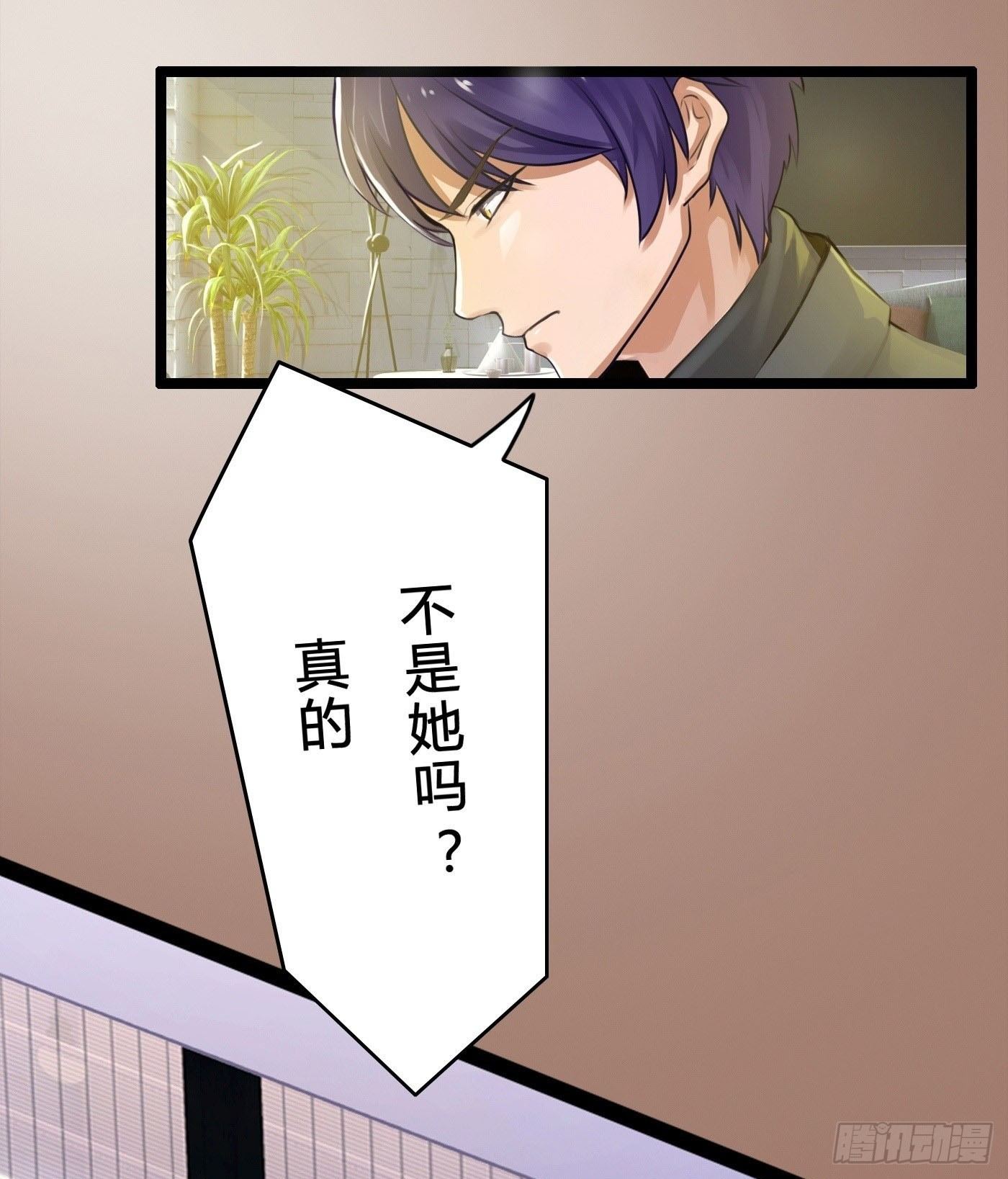 《首席娇宠小甜心》011 来挑衅的女人（上） 第19页