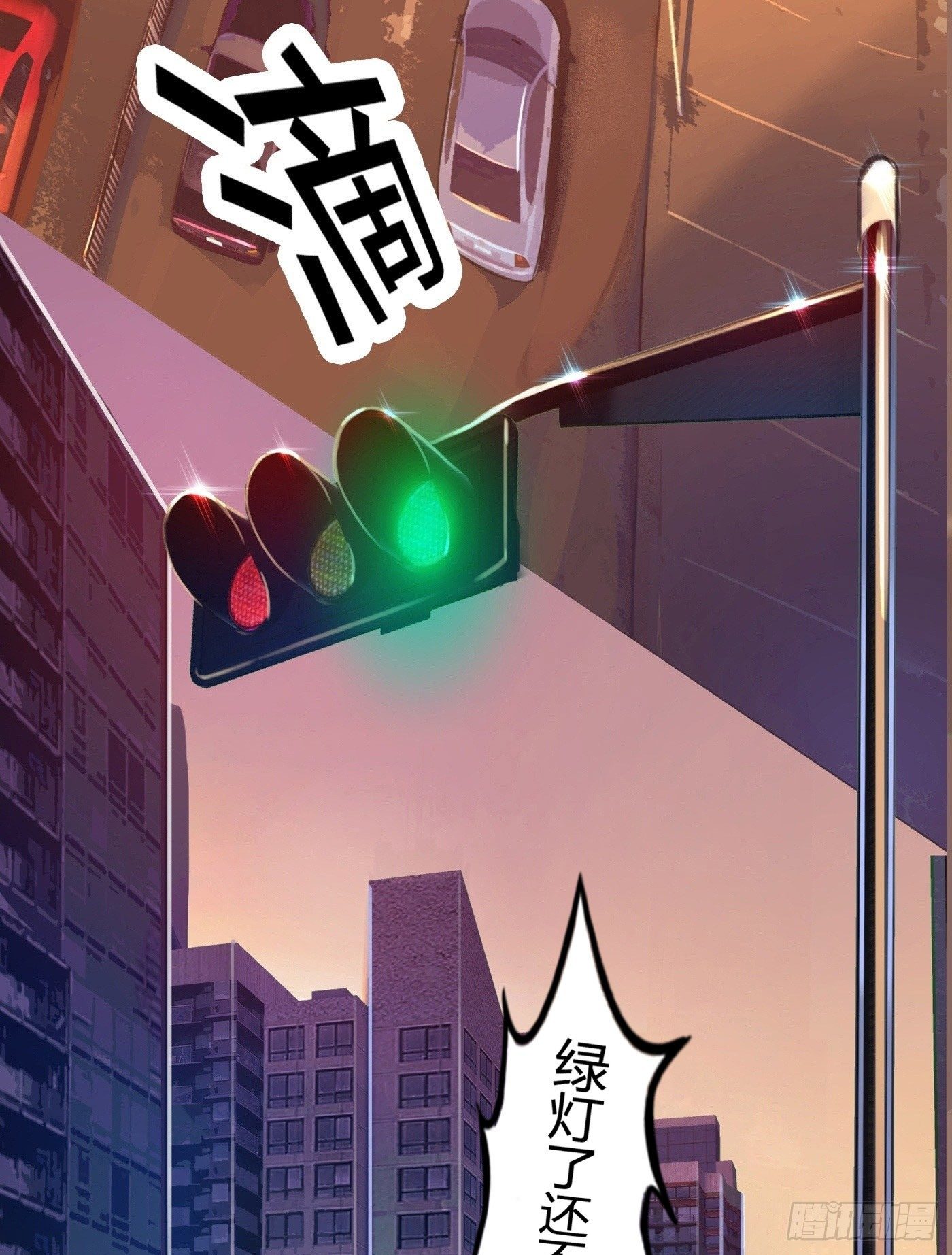 《首席娇宠小甜心》011 来挑衅的女人（上） 第24页