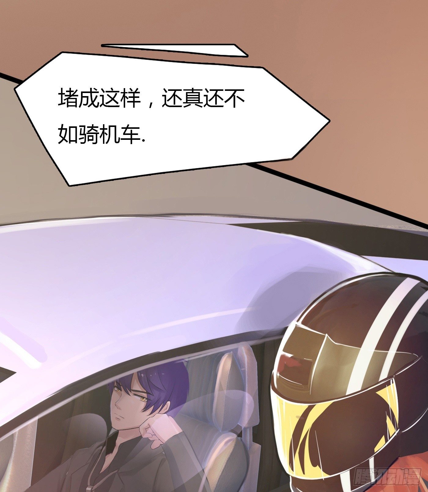 《首席娇宠小甜心》011 来挑衅的女人（上） 第35页