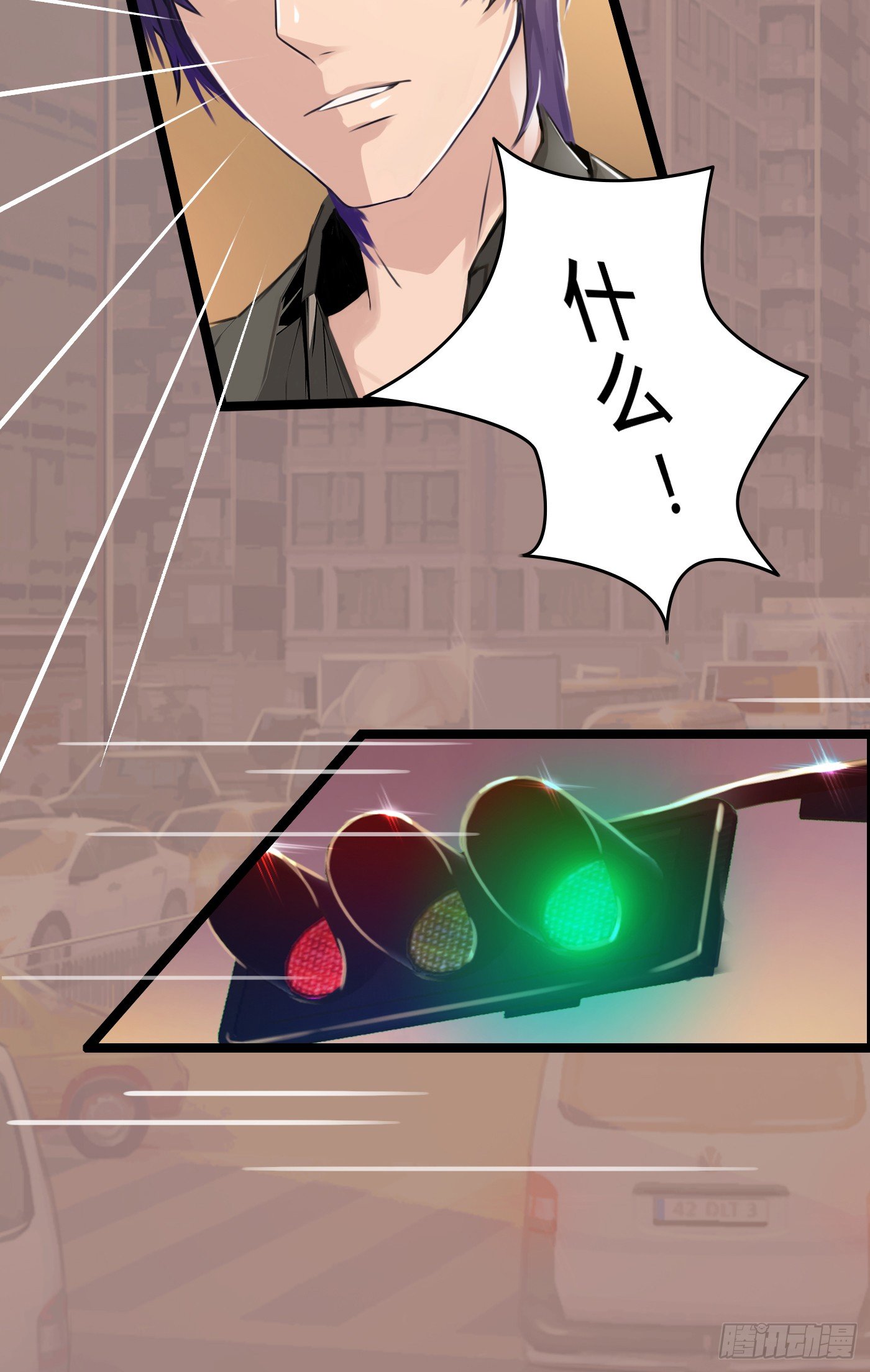 《首席娇宠小甜心》011 来挑衅的女人（上） 第39页