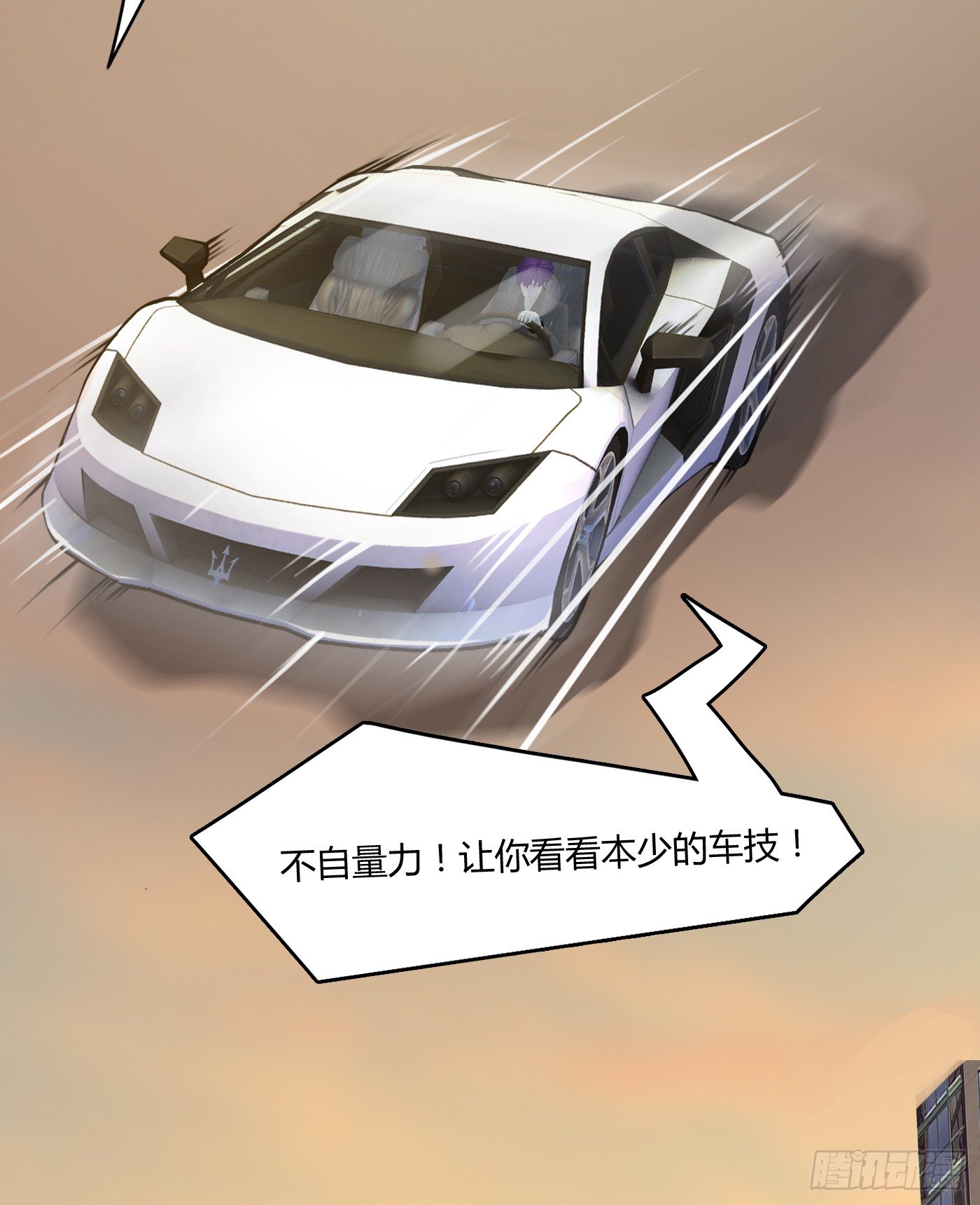 《首席娇宠小甜心》011 来挑衅的女人（上） 第46页