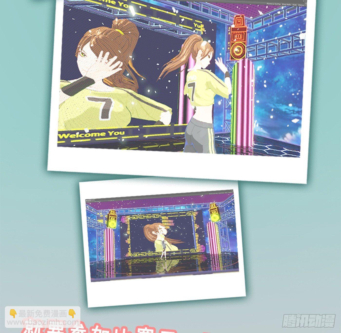 《首席娇宠小甜心》011 来挑衅的女人（上） 第50页