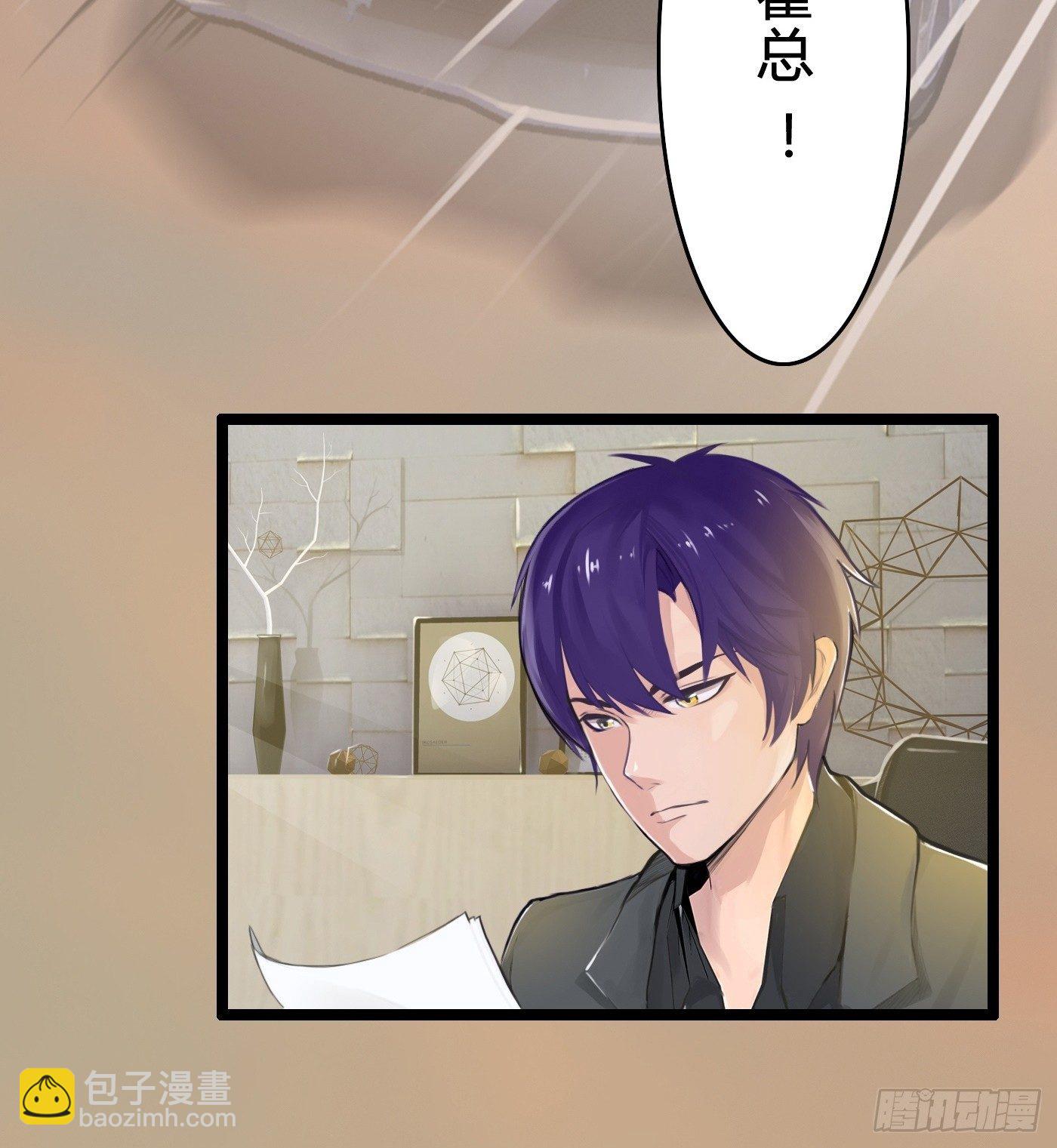 《首席娇宠小甜心》011 来挑衅的女人（上） 第5页
