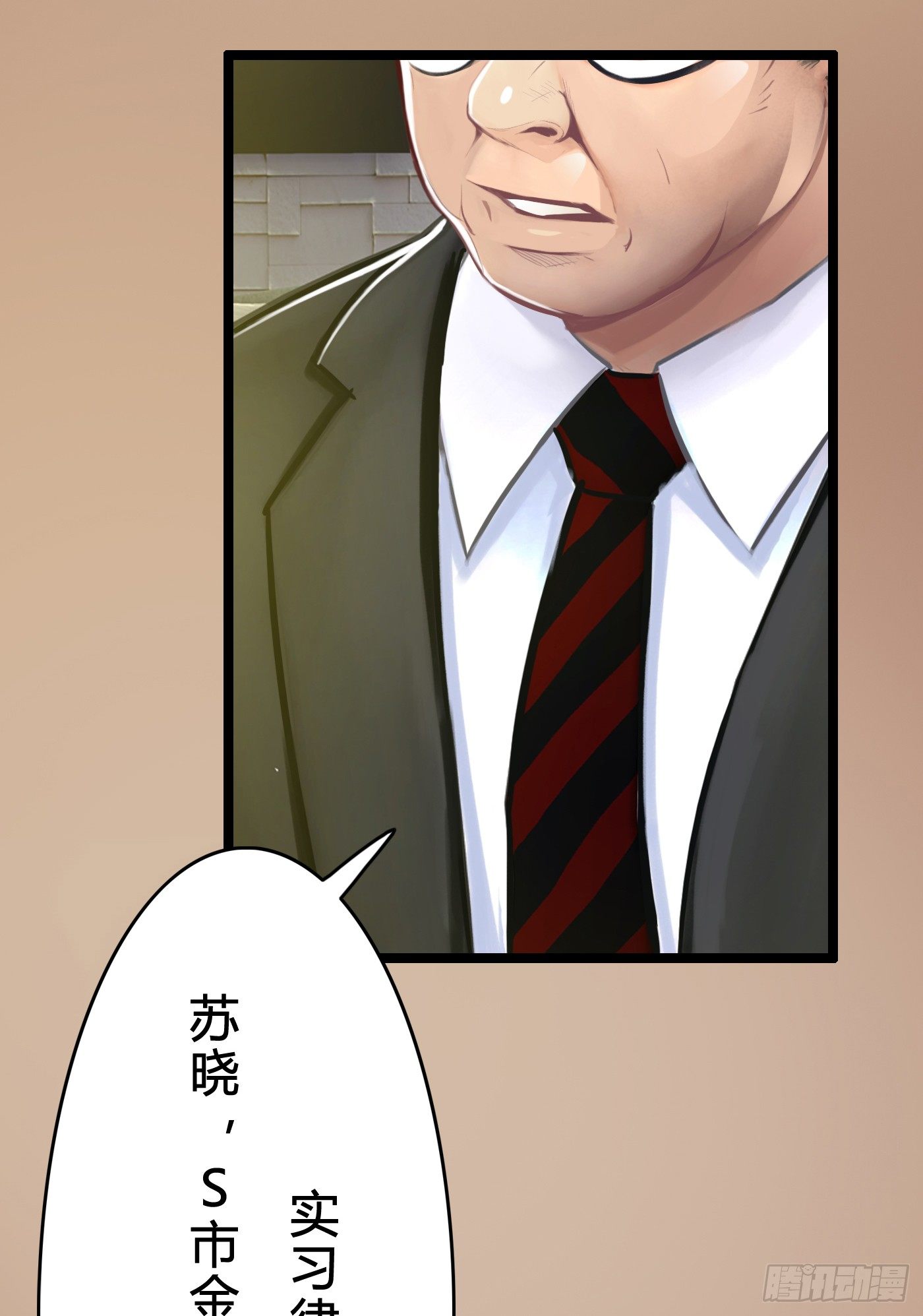 《首席娇宠小甜心》011 来挑衅的女人（上） 第9页