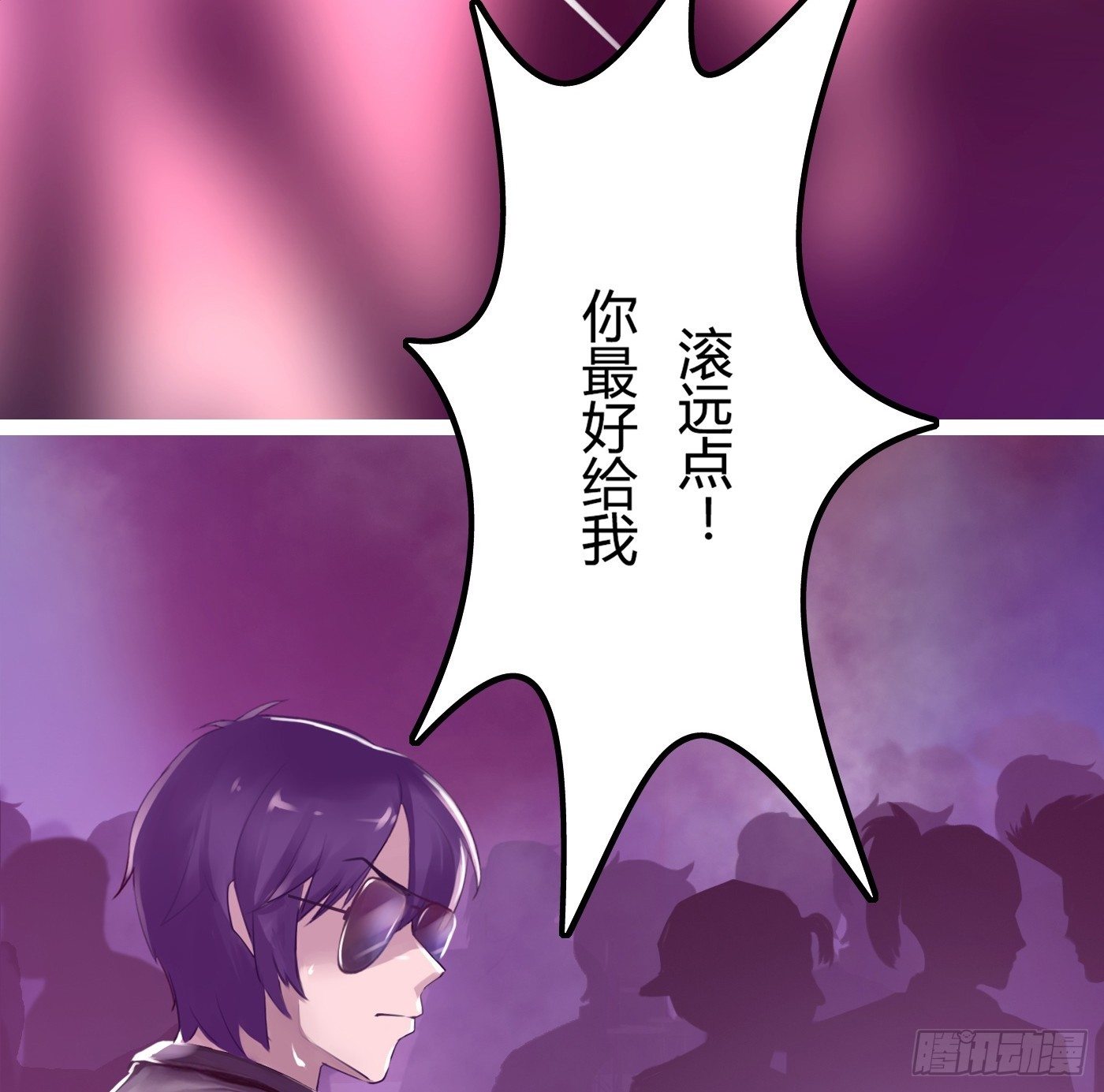《首席娇宠小甜心》010 她能原谅我吗 第11页