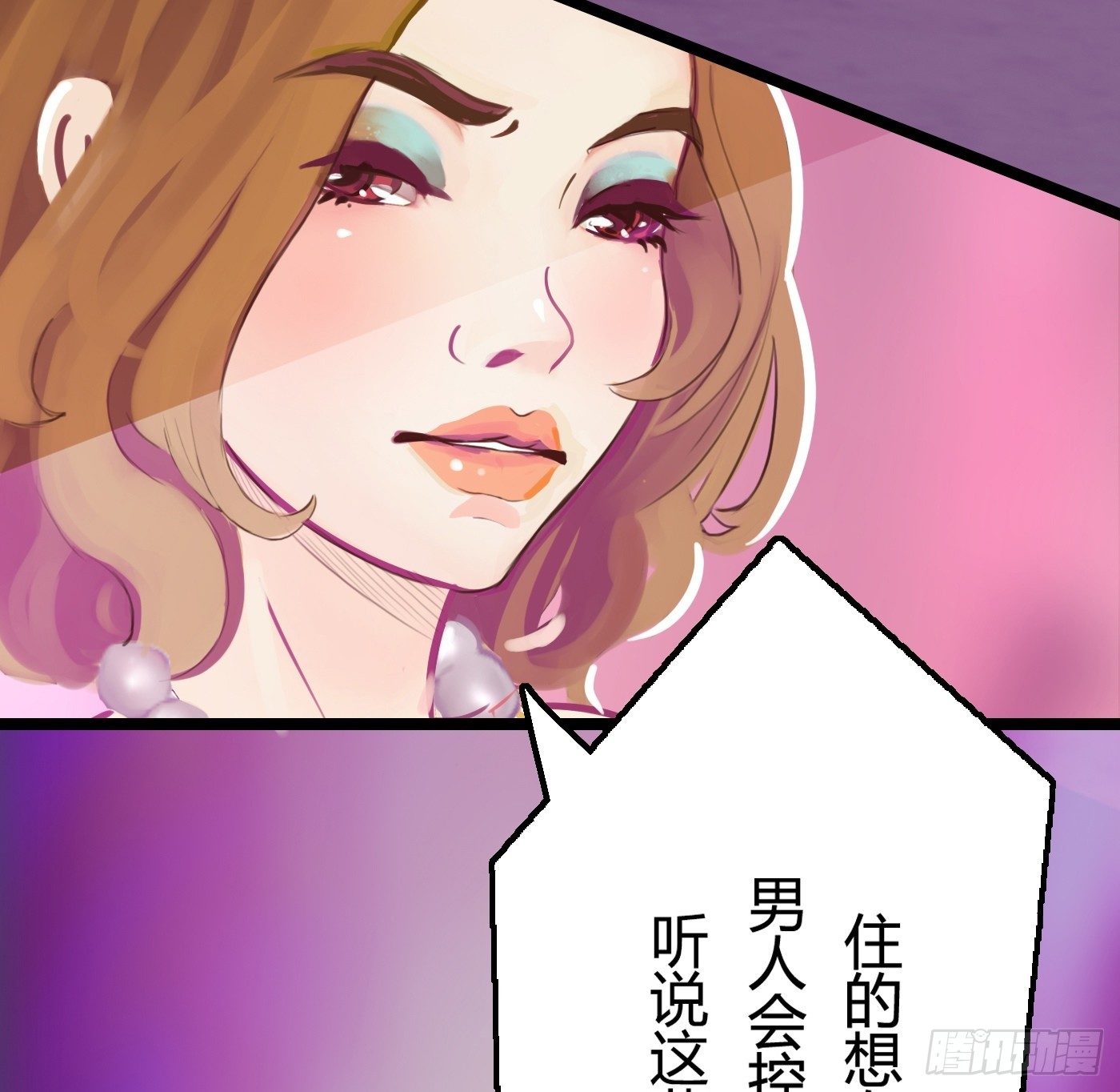 《首席娇宠小甜心》010 她能原谅我吗 第15页
