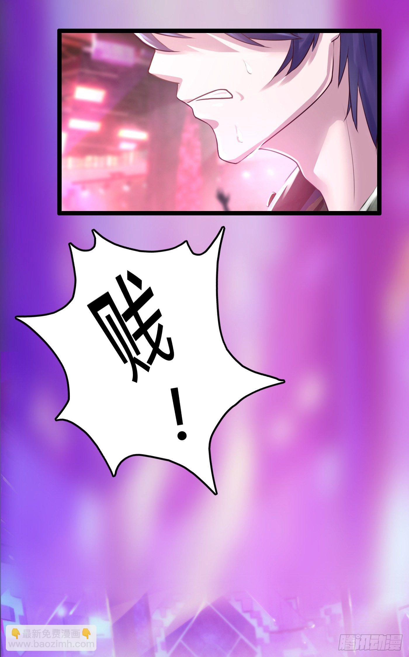 《首席娇宠小甜心》010 她能原谅我吗 第17页