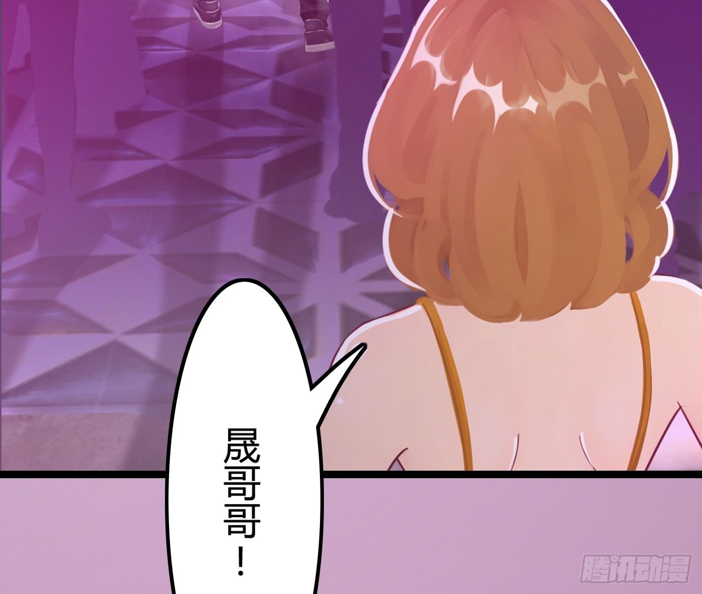 《首席娇宠小甜心》010 她能原谅我吗 第19页