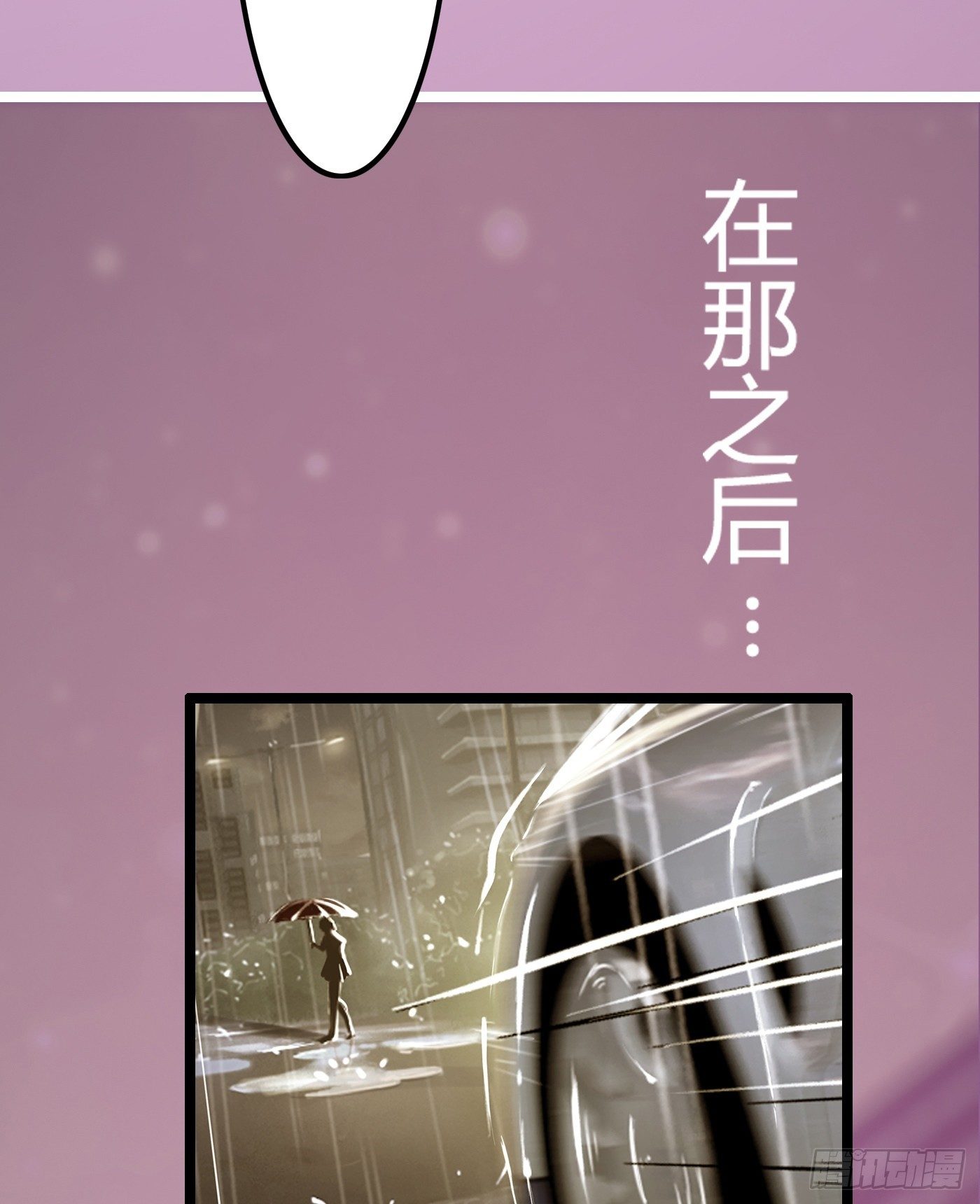 《首席娇宠小甜心》010 她能原谅我吗 第20页