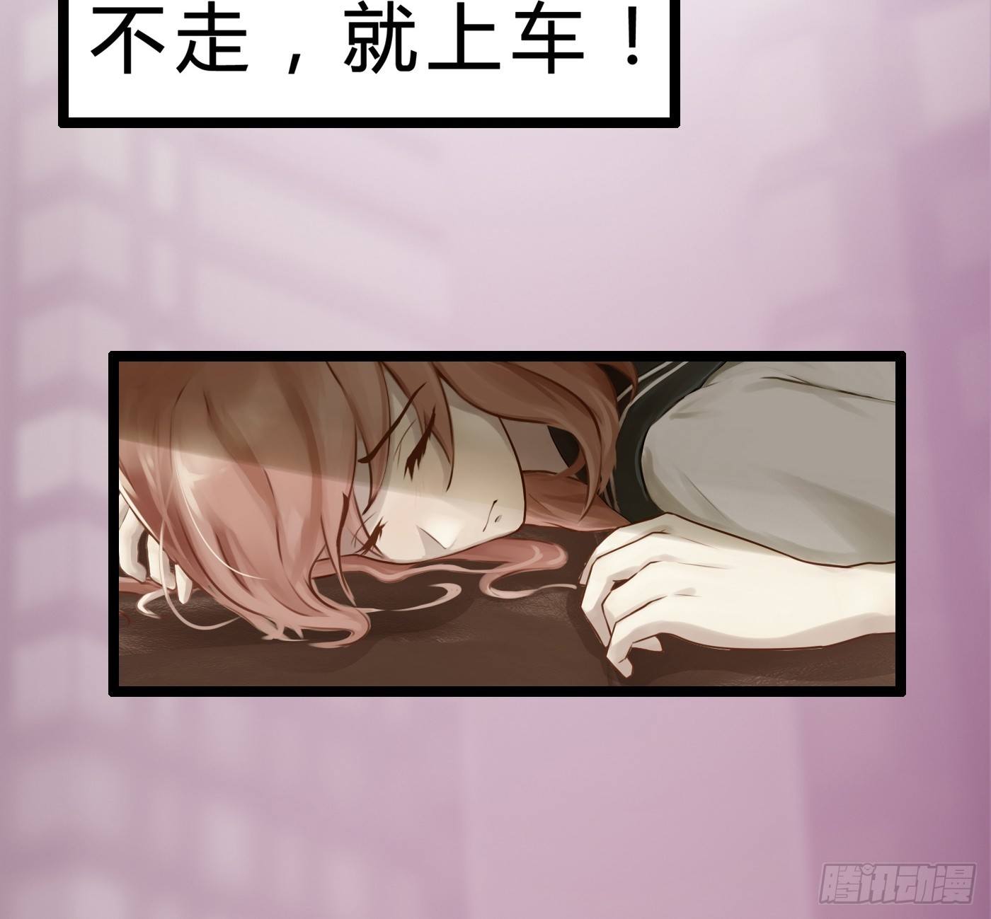 《首席娇宠小甜心》010 她能原谅我吗 第23页