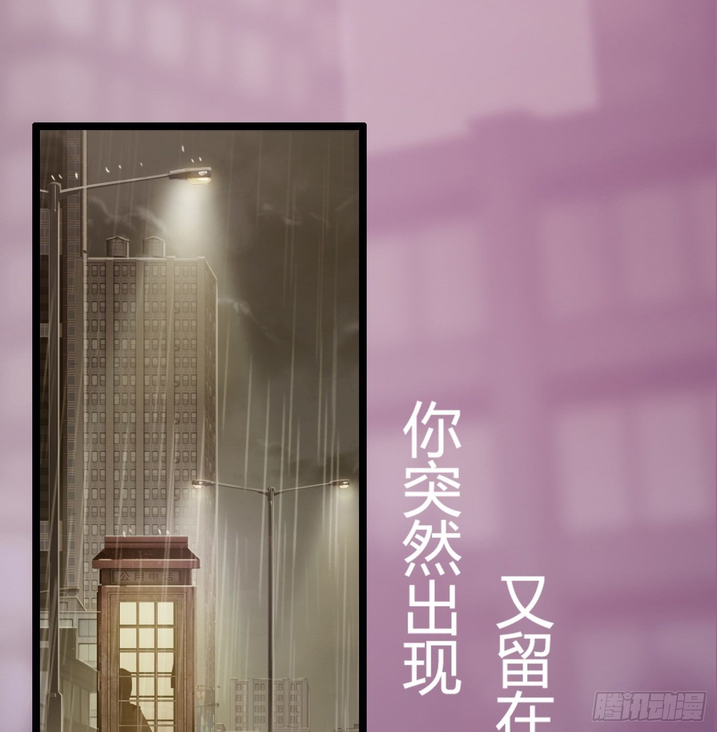 《首席娇宠小甜心》010 她能原谅我吗 第24页