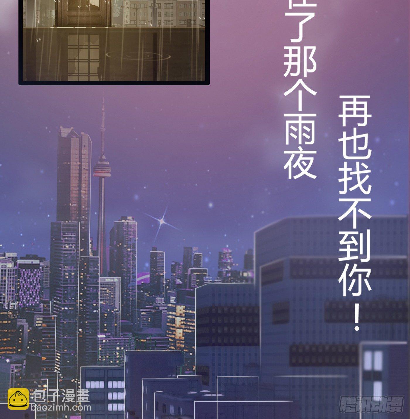 《首席娇宠小甜心》010 她能原谅我吗 第25页
