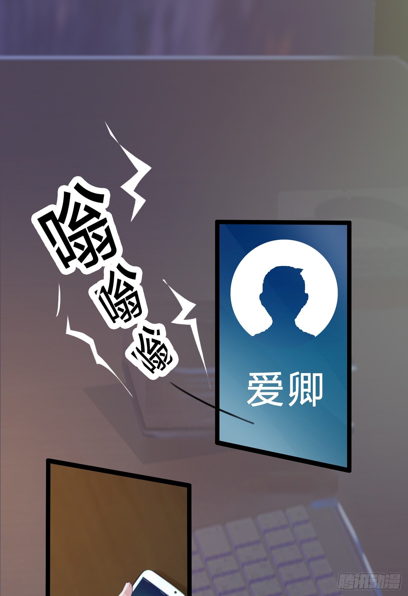 《首席娇宠小甜心》010 她能原谅我吗 第36页
