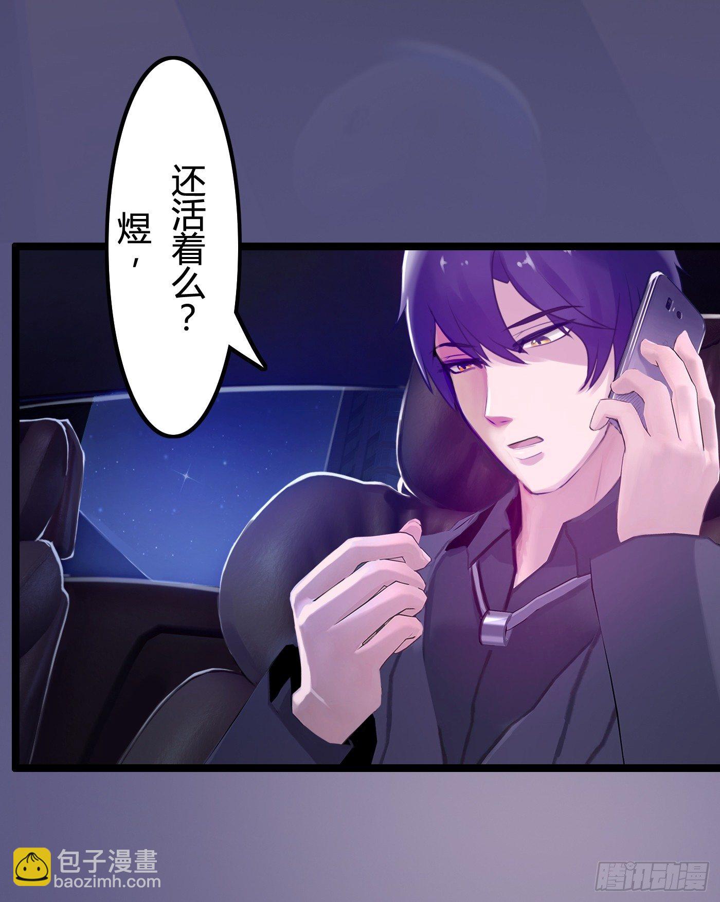 《首席娇宠小甜心》010 她能原谅我吗 第38页
