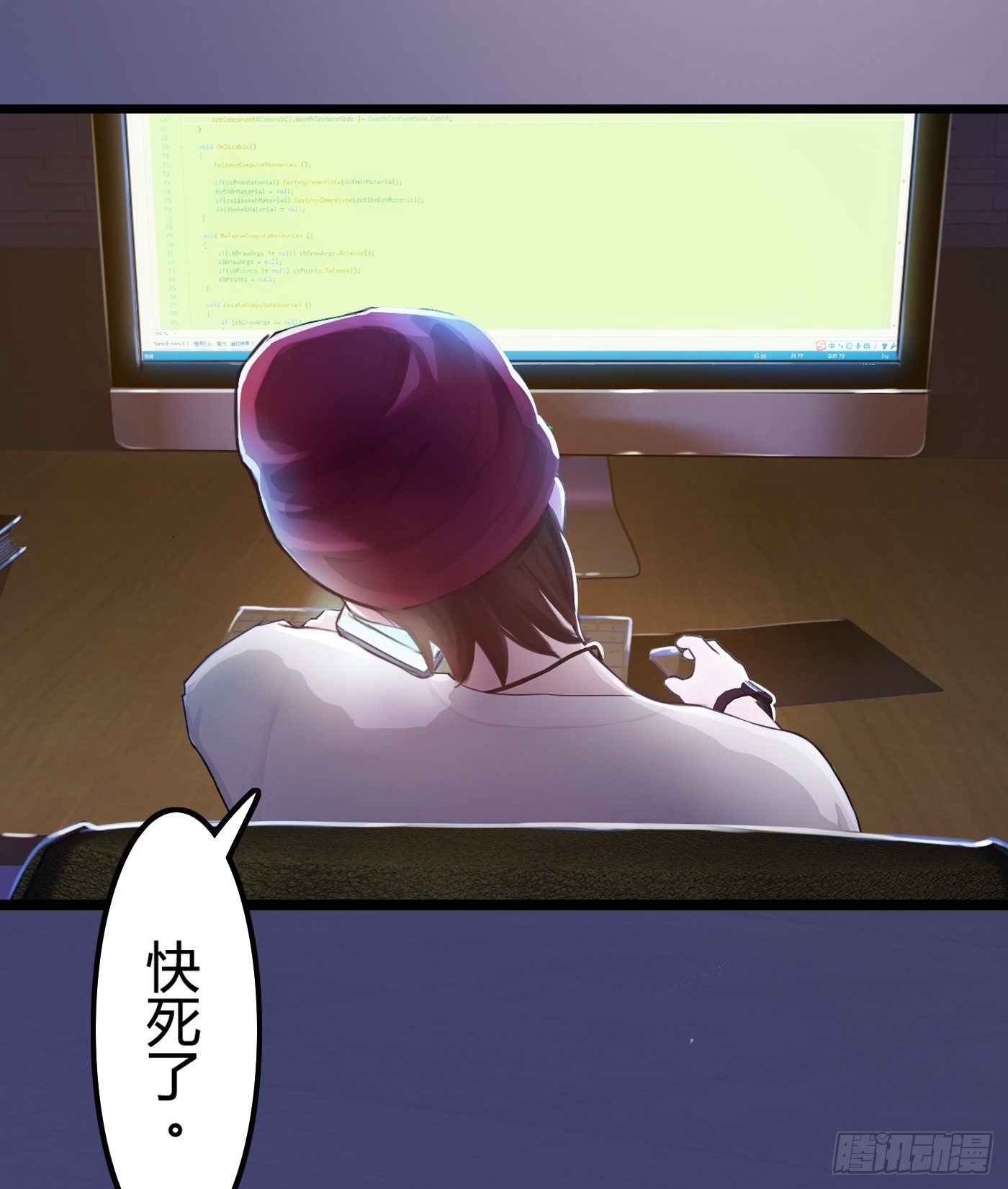 《首席娇宠小甜心》010 她能原谅我吗 第39页