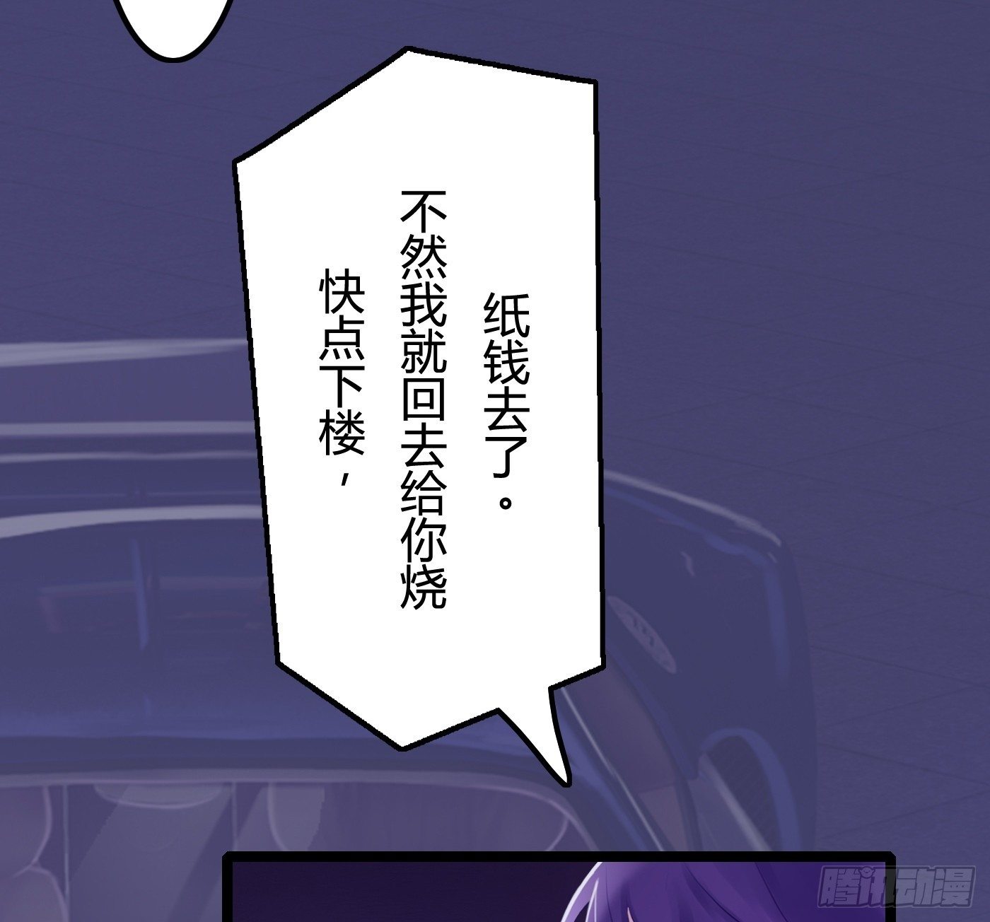 《首席娇宠小甜心》010 她能原谅我吗 第40页