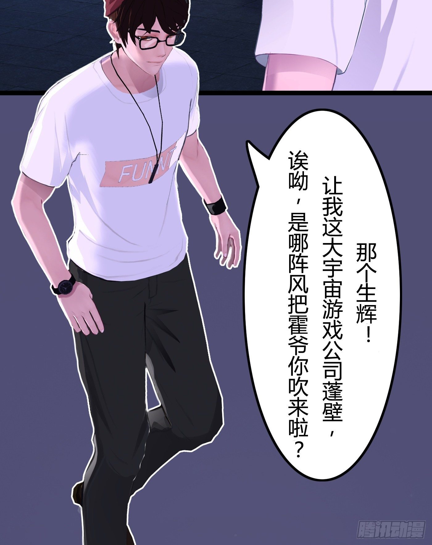 《首席娇宠小甜心》010 她能原谅我吗 第45页