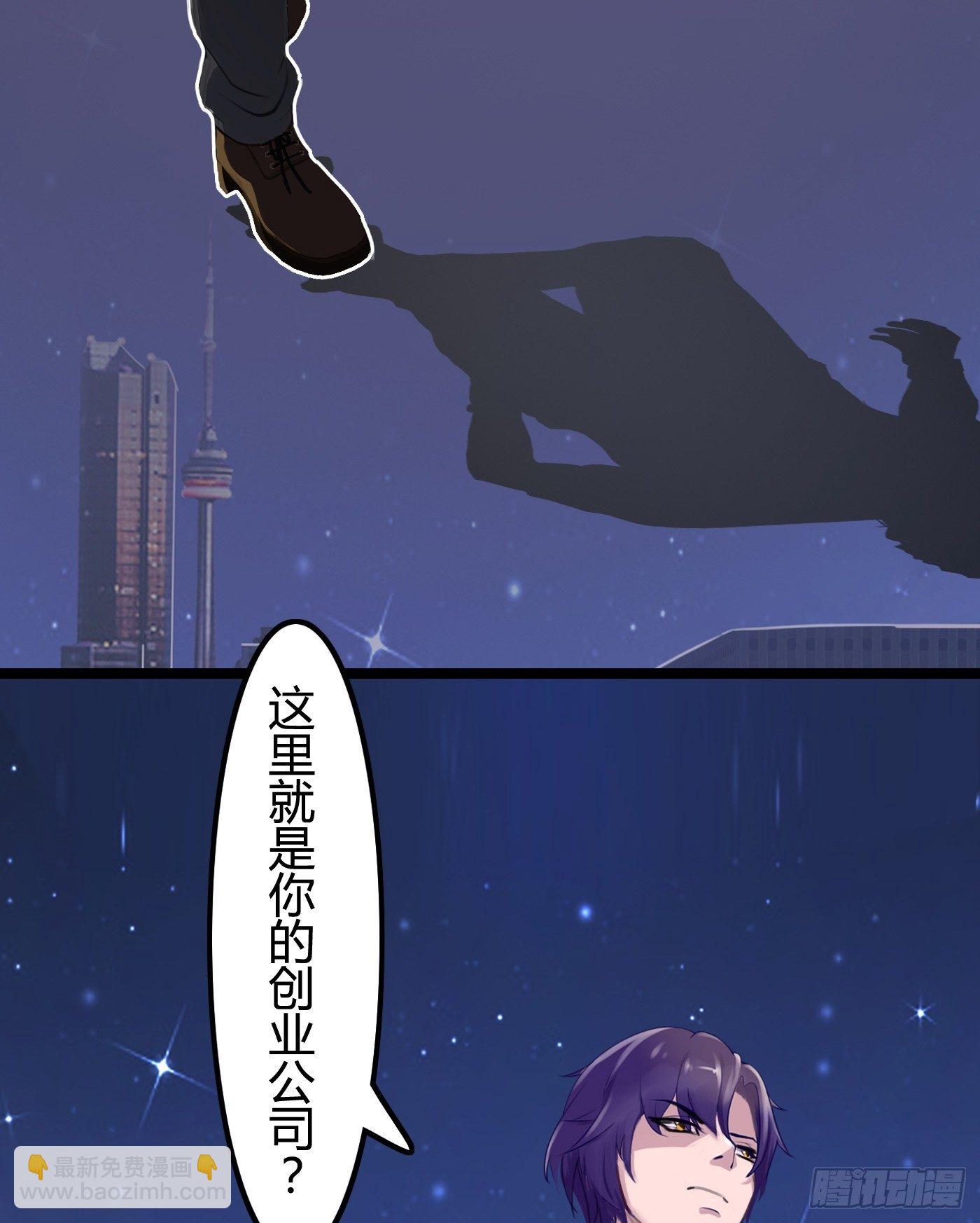 《首席娇宠小甜心》010 她能原谅我吗 第46页