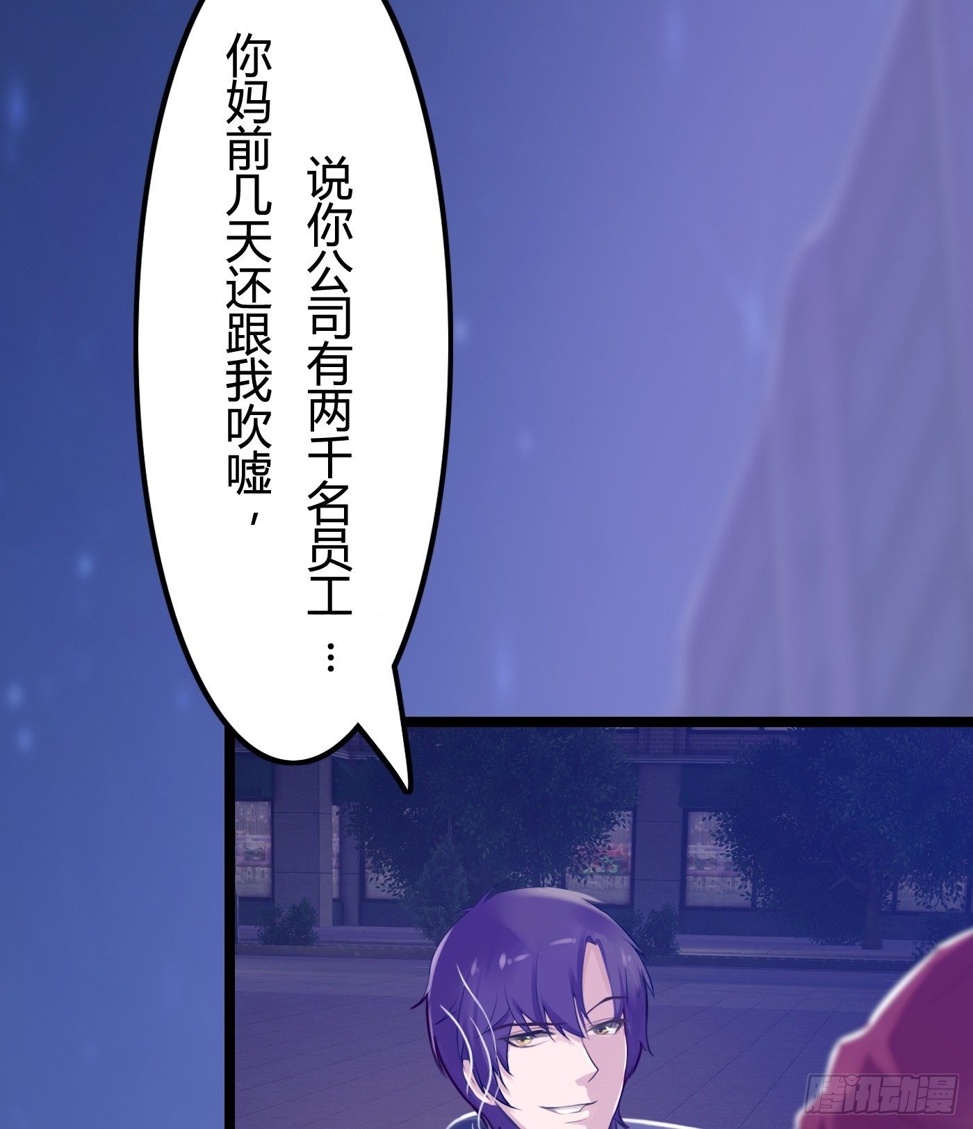 《首席娇宠小甜心》010 她能原谅我吗 第49页