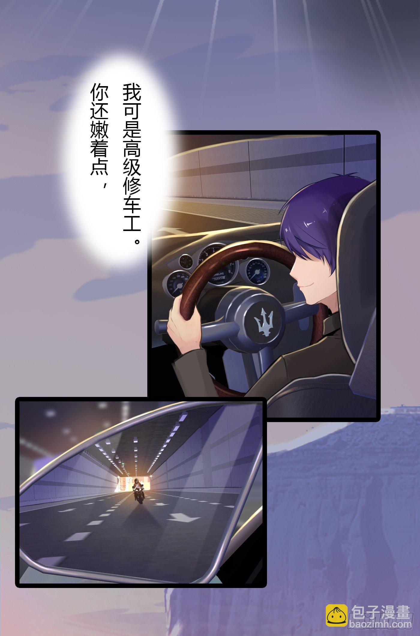 《首席娇宠小甜心》012 来挑衅的女人（下） 第17页