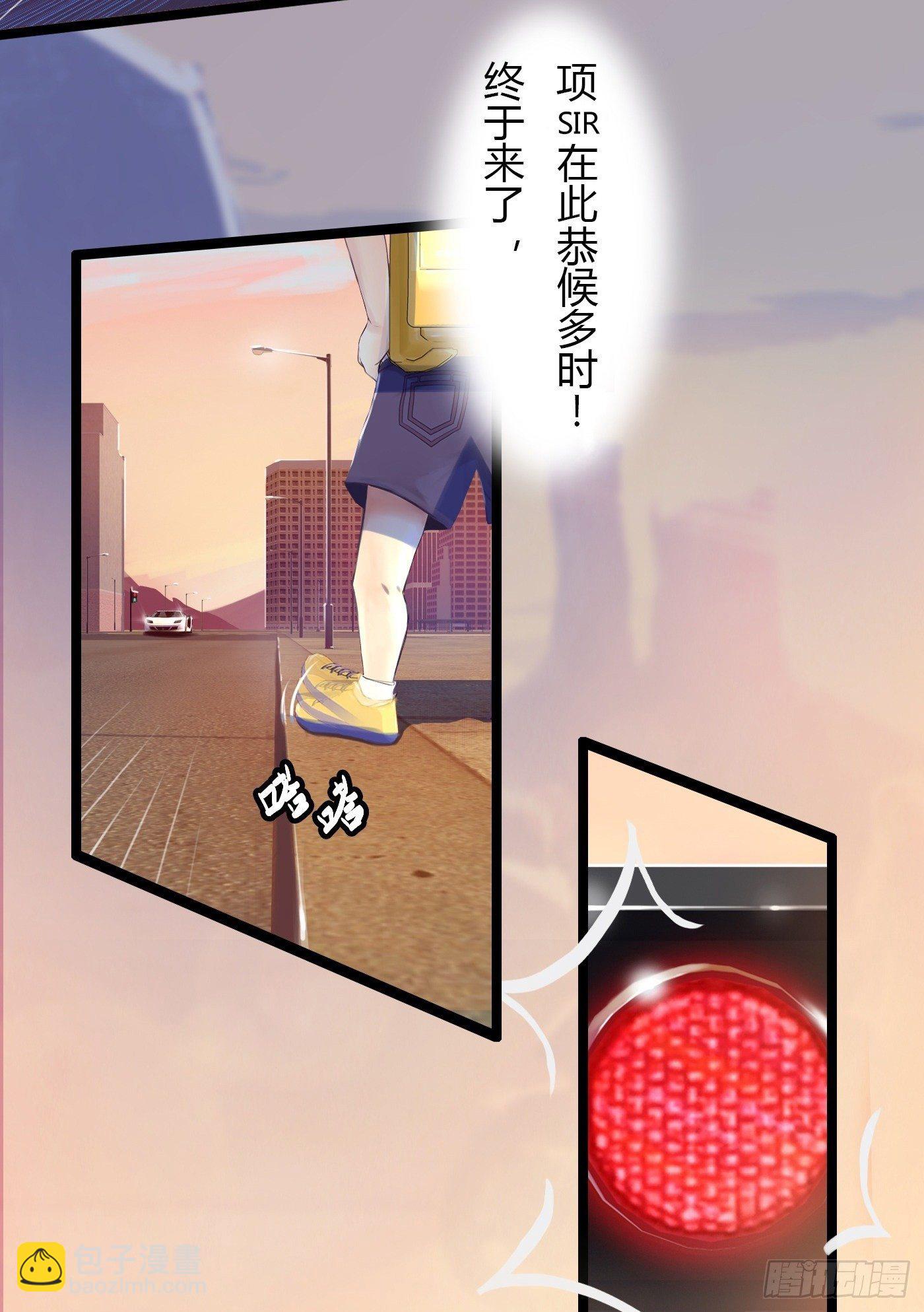 《首席娇宠小甜心》012 来挑衅的女人（下） 第26页