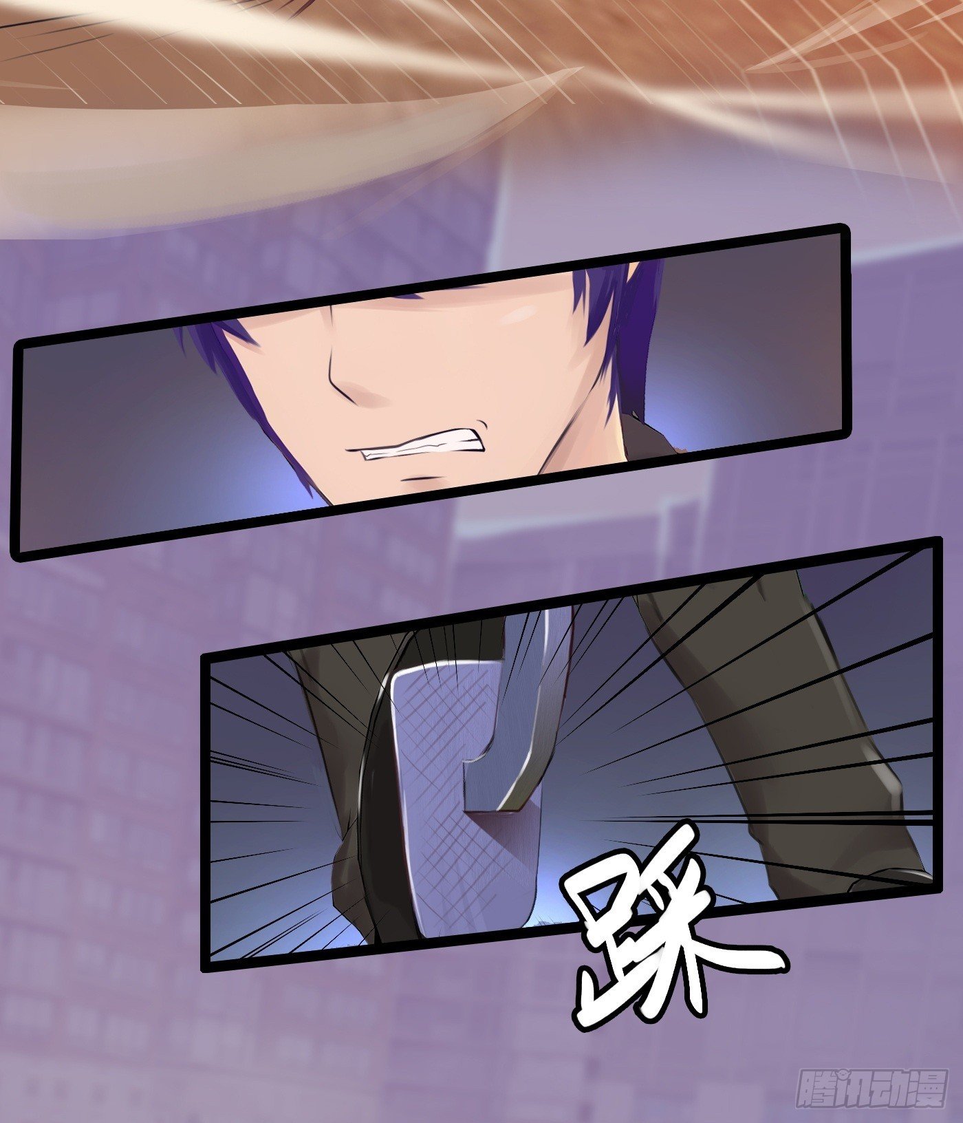 《首席娇宠小甜心》012 来挑衅的女人（下） 第29页