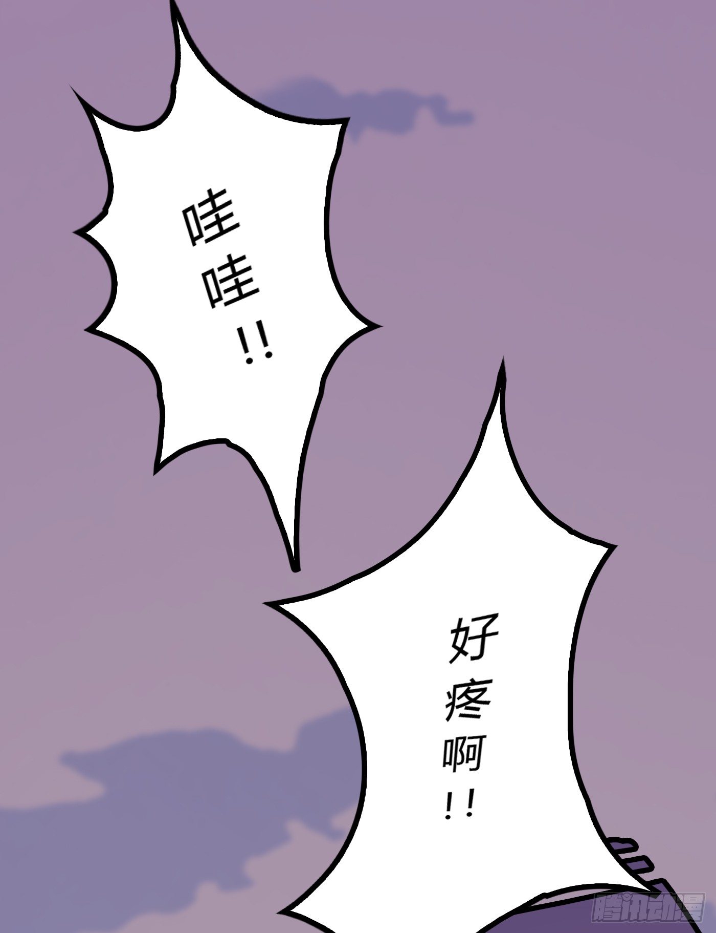 《首席娇宠小甜心》012 来挑衅的女人（下） 第32页