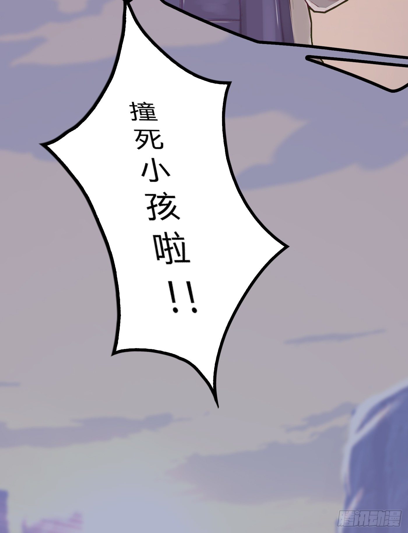 《首席娇宠小甜心》012 来挑衅的女人（下） 第34页