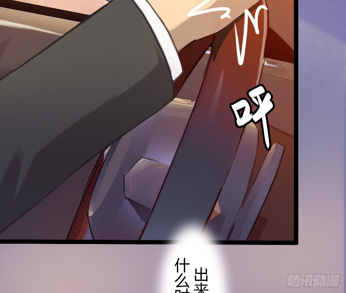 《首席娇宠小甜心》012 来挑衅的女人（下） 第36页