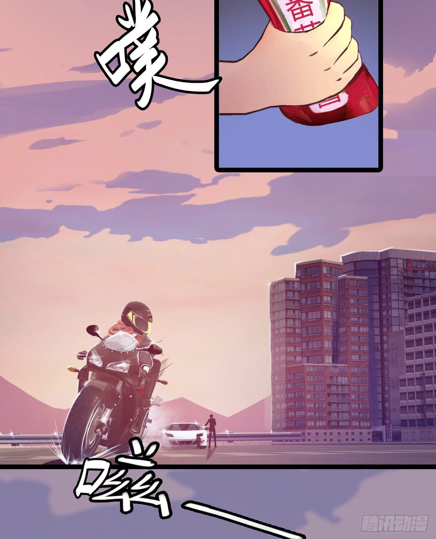 《首席娇宠小甜心》012 来挑衅的女人（下） 第39页