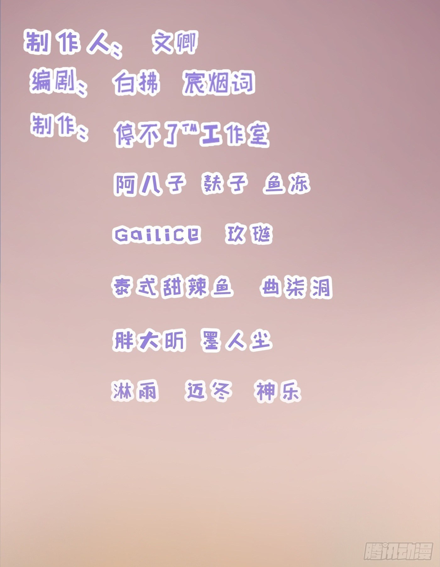 《首席娇宠小甜心》012 来挑衅的女人（下） 第3页
