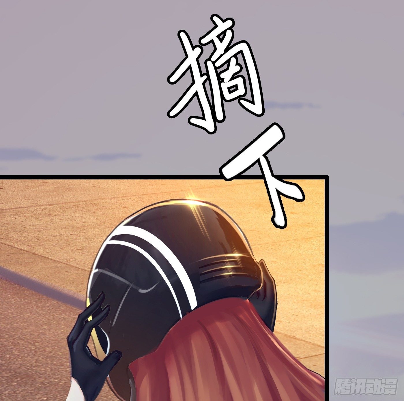 《首席娇宠小甜心》012 来挑衅的女人（下） 第42页