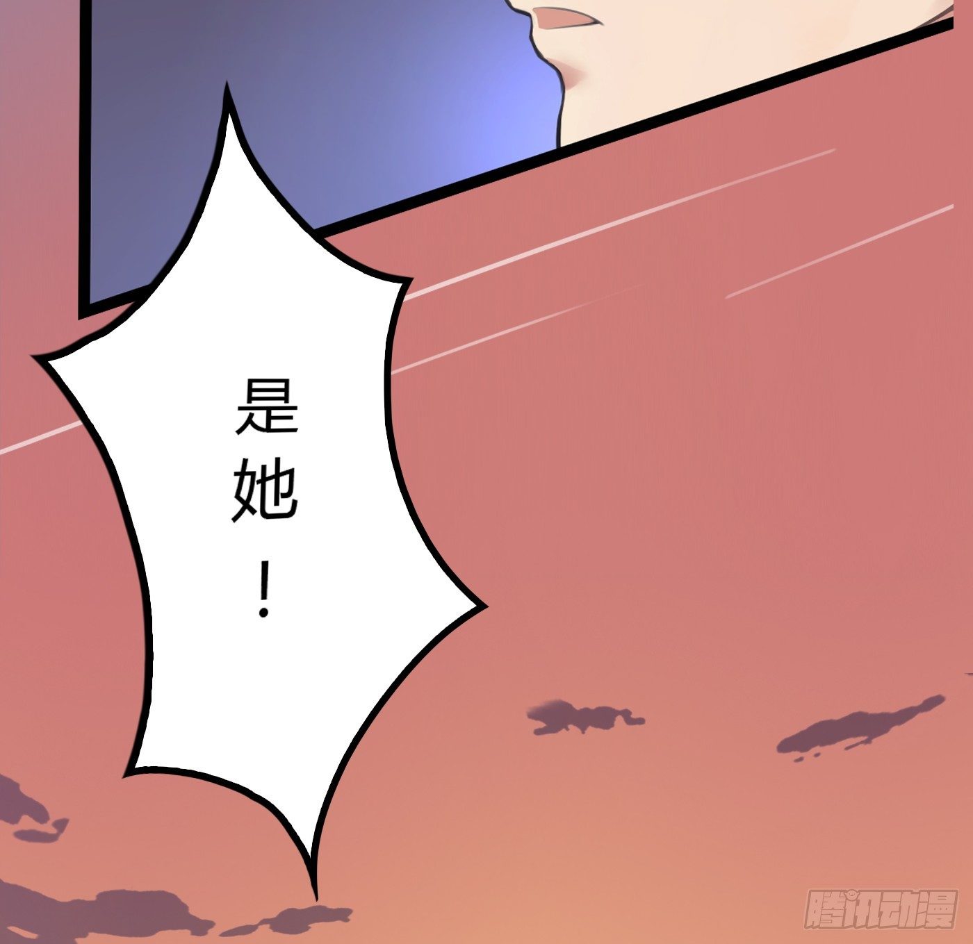 《首席娇宠小甜心》012 来挑衅的女人（下） 第49页