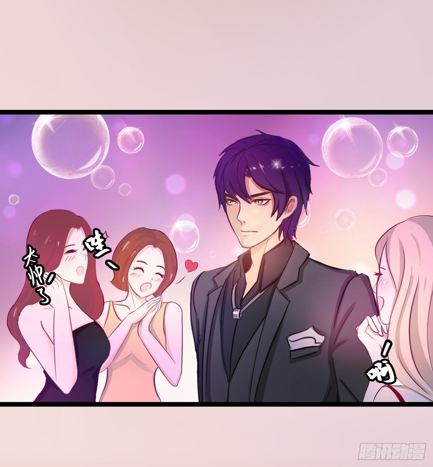 《首席娇宠小甜心》014 要把你拿下 第12页