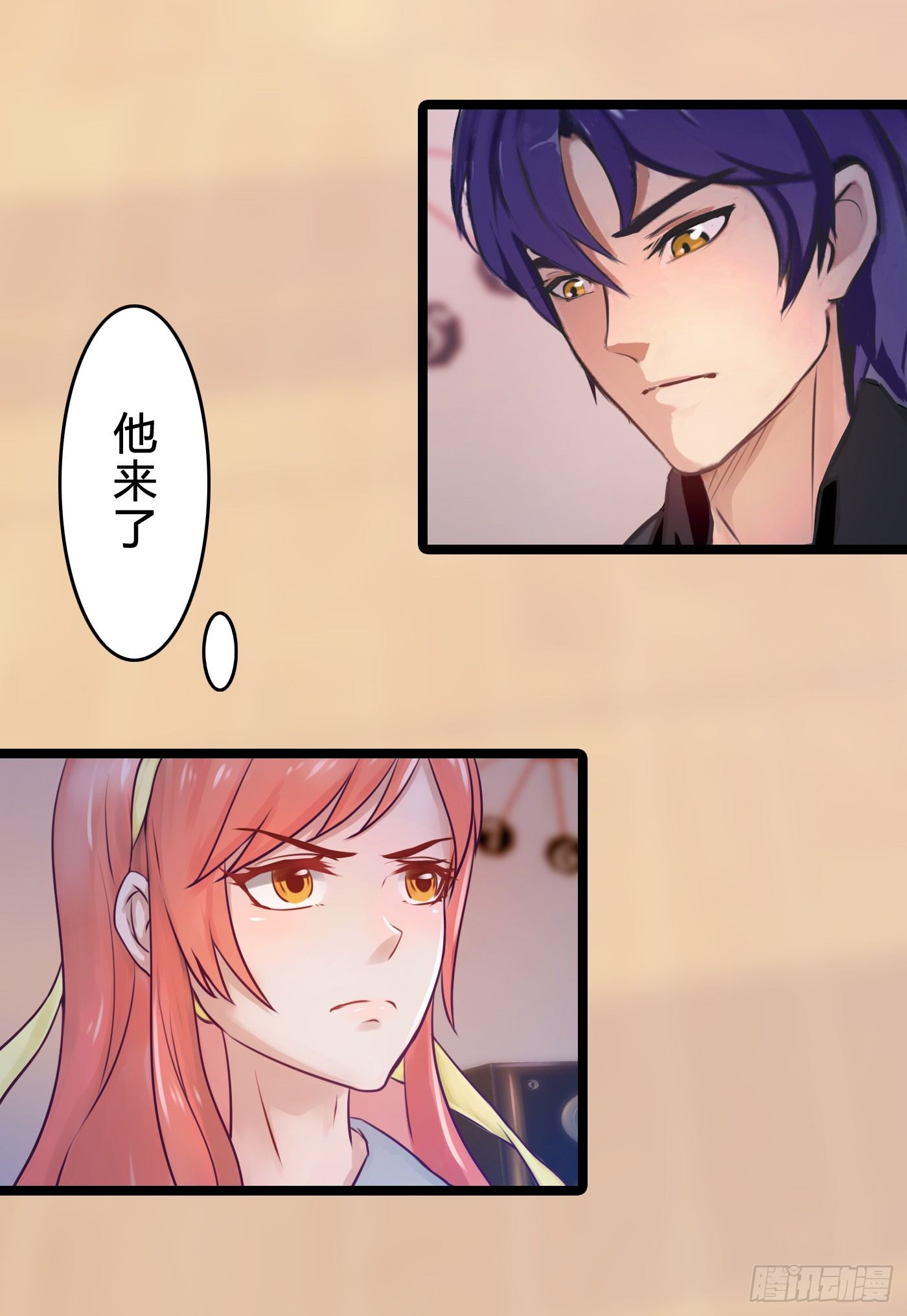 《首席娇宠小甜心》014 要把你拿下 第15页