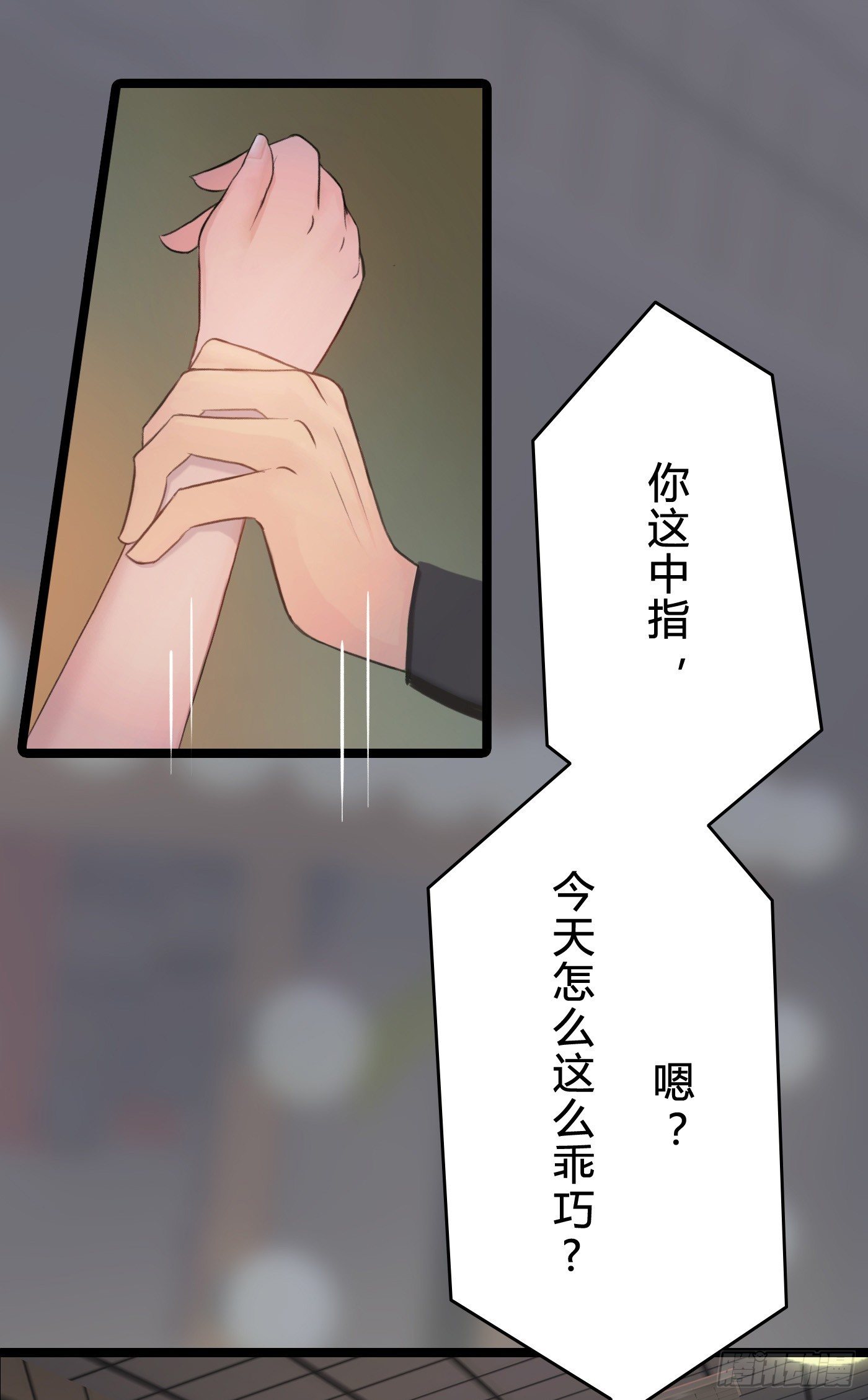 《首席娇宠小甜心》014 要把你拿下 第21页