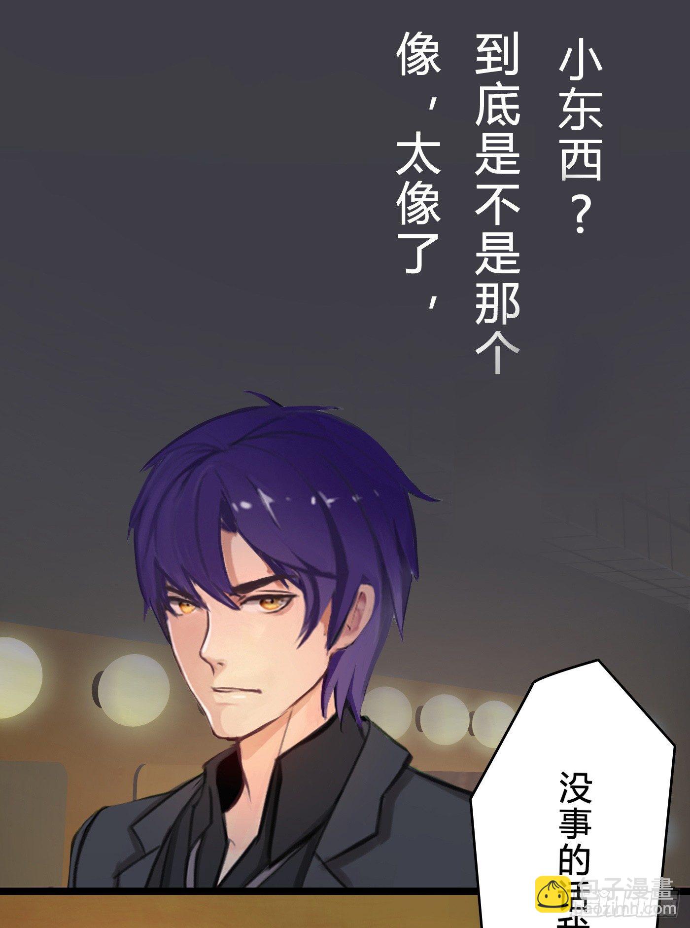《首席娇宠小甜心》014 要把你拿下 第25页