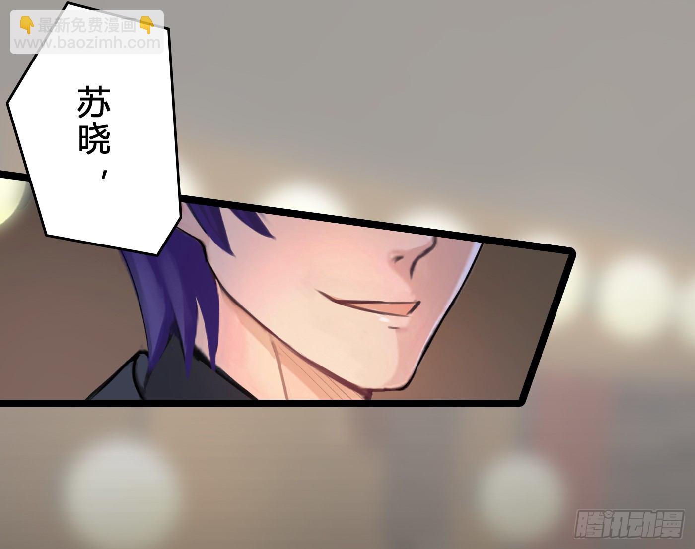 《首席娇宠小甜心》014 要把你拿下 第27页