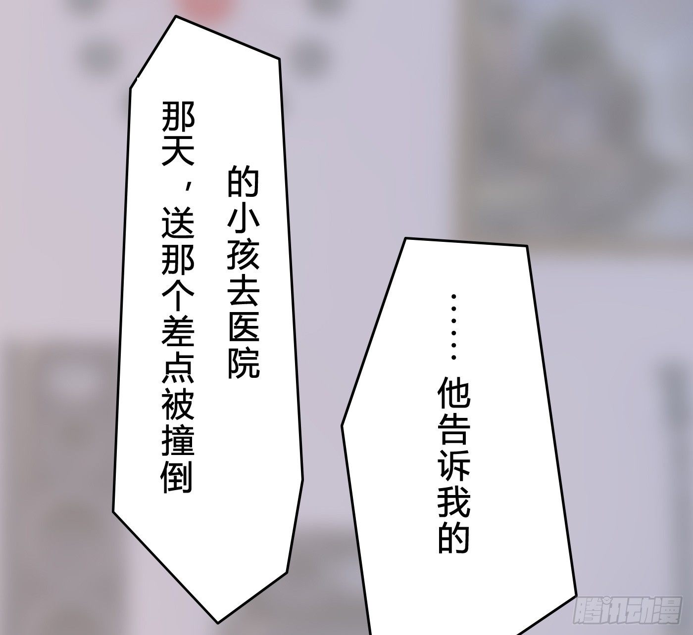 《首席娇宠小甜心》014 要把你拿下 第33页