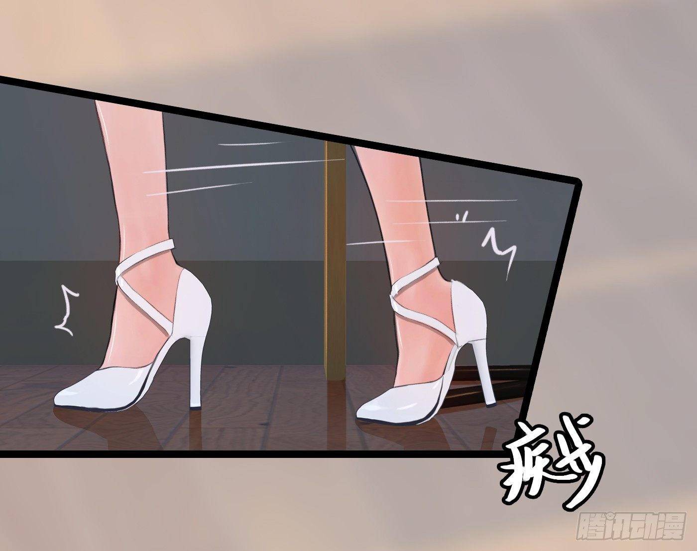 《首席娇宠小甜心》014 要把你拿下 第36页
