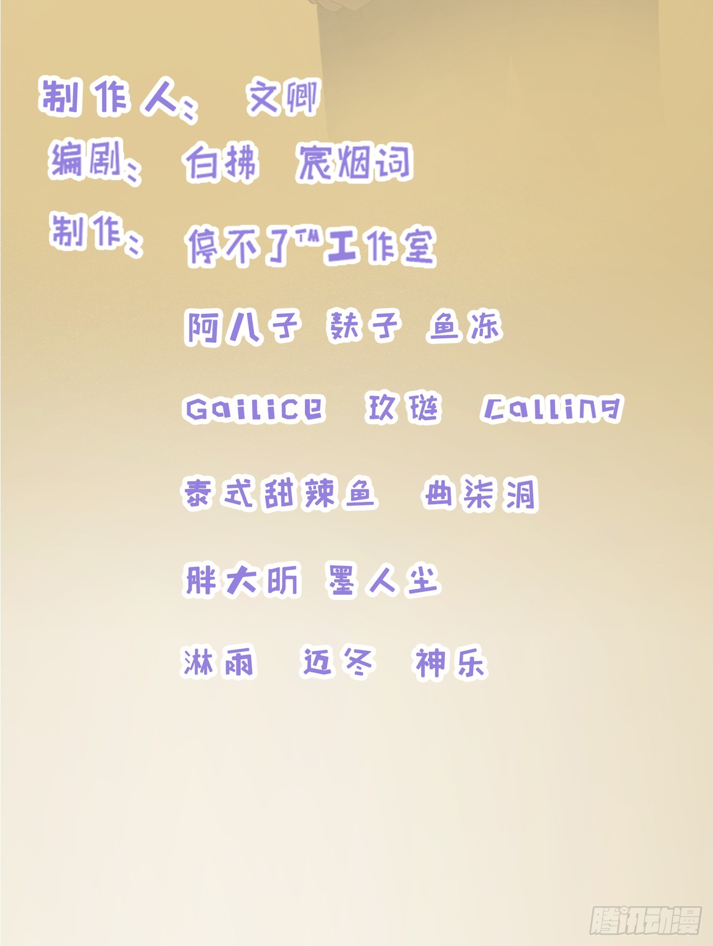 《首席娇宠小甜心》014 要把你拿下 第3页