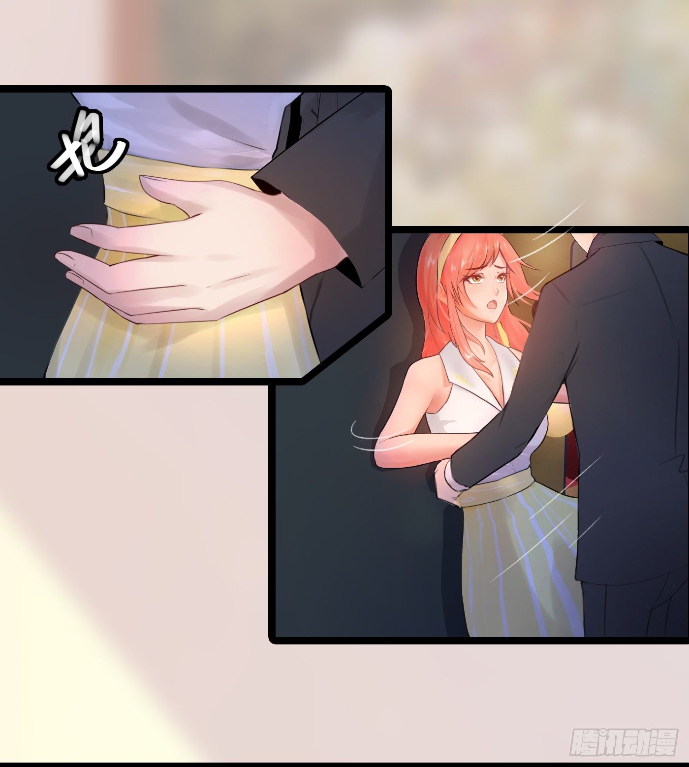 《首席娇宠小甜心》014 要把你拿下 第41页