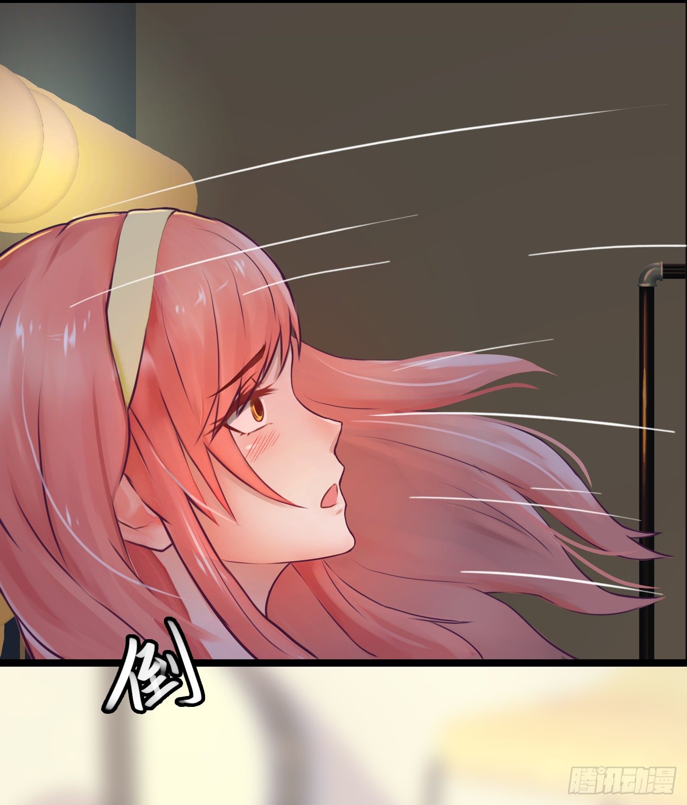 《首席娇宠小甜心》014 要把你拿下 第42页