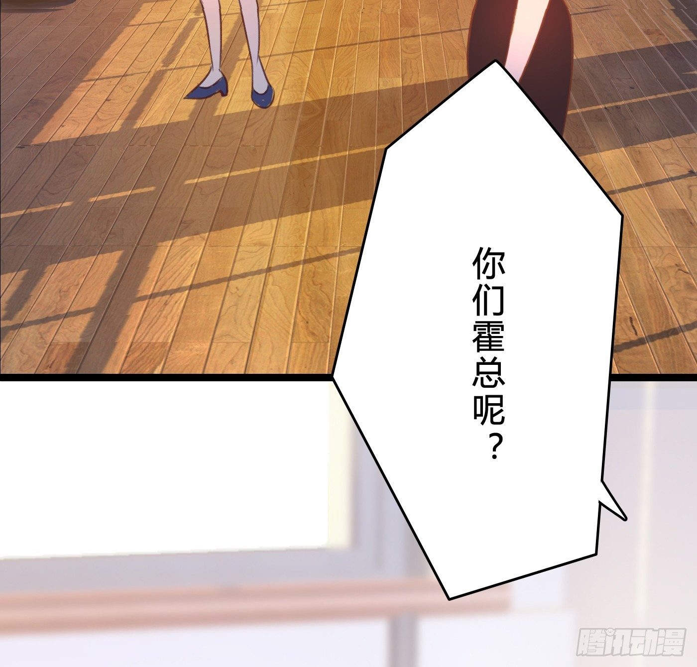 《首席娇宠小甜心》014 要把你拿下 第49页