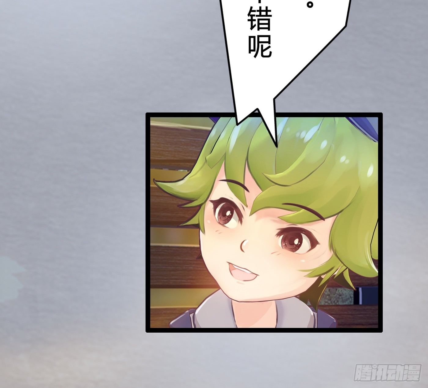 《首席娇宠小甜心》013 小小助攻 第16页