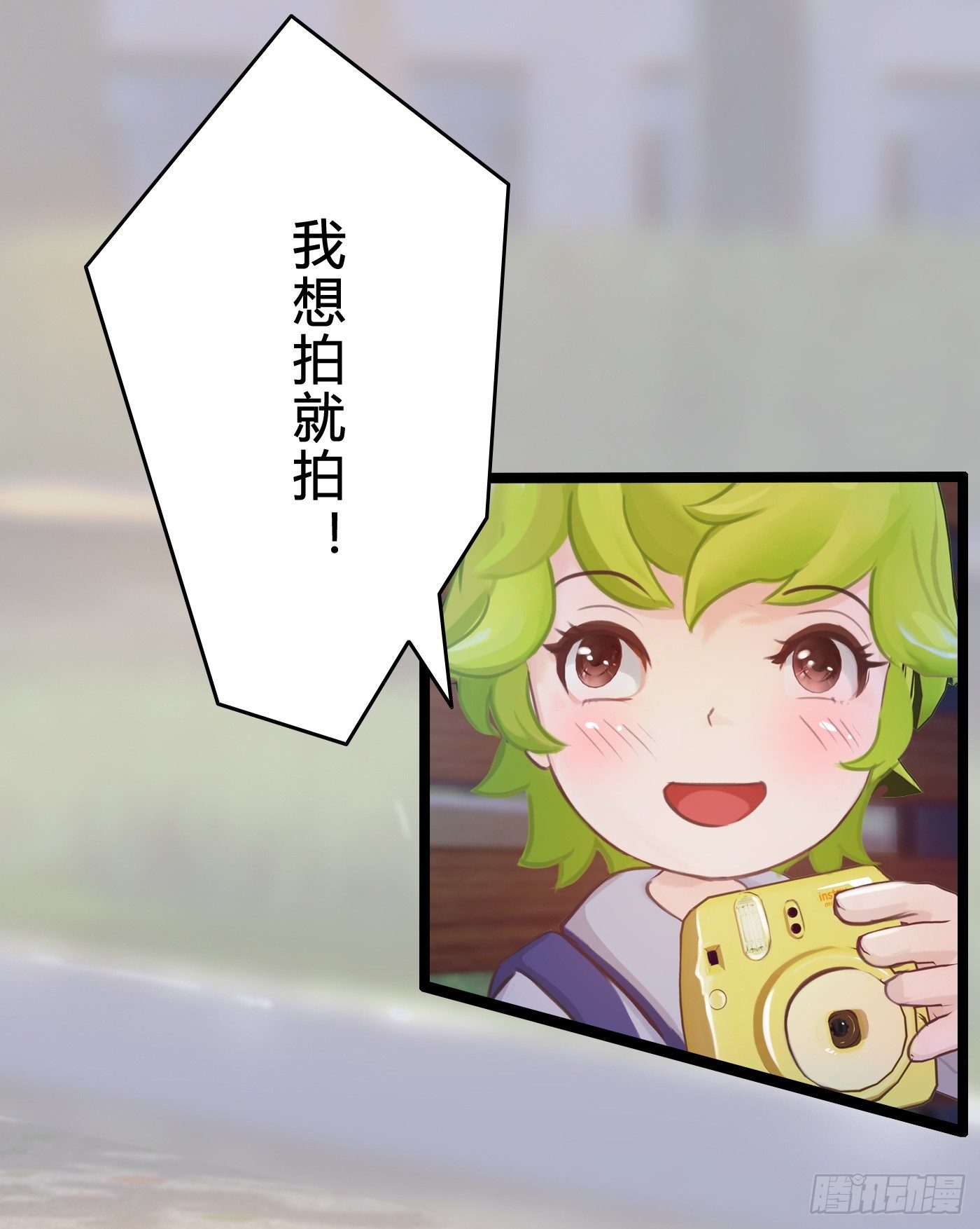 《首席娇宠小甜心》013 小小助攻 第30页