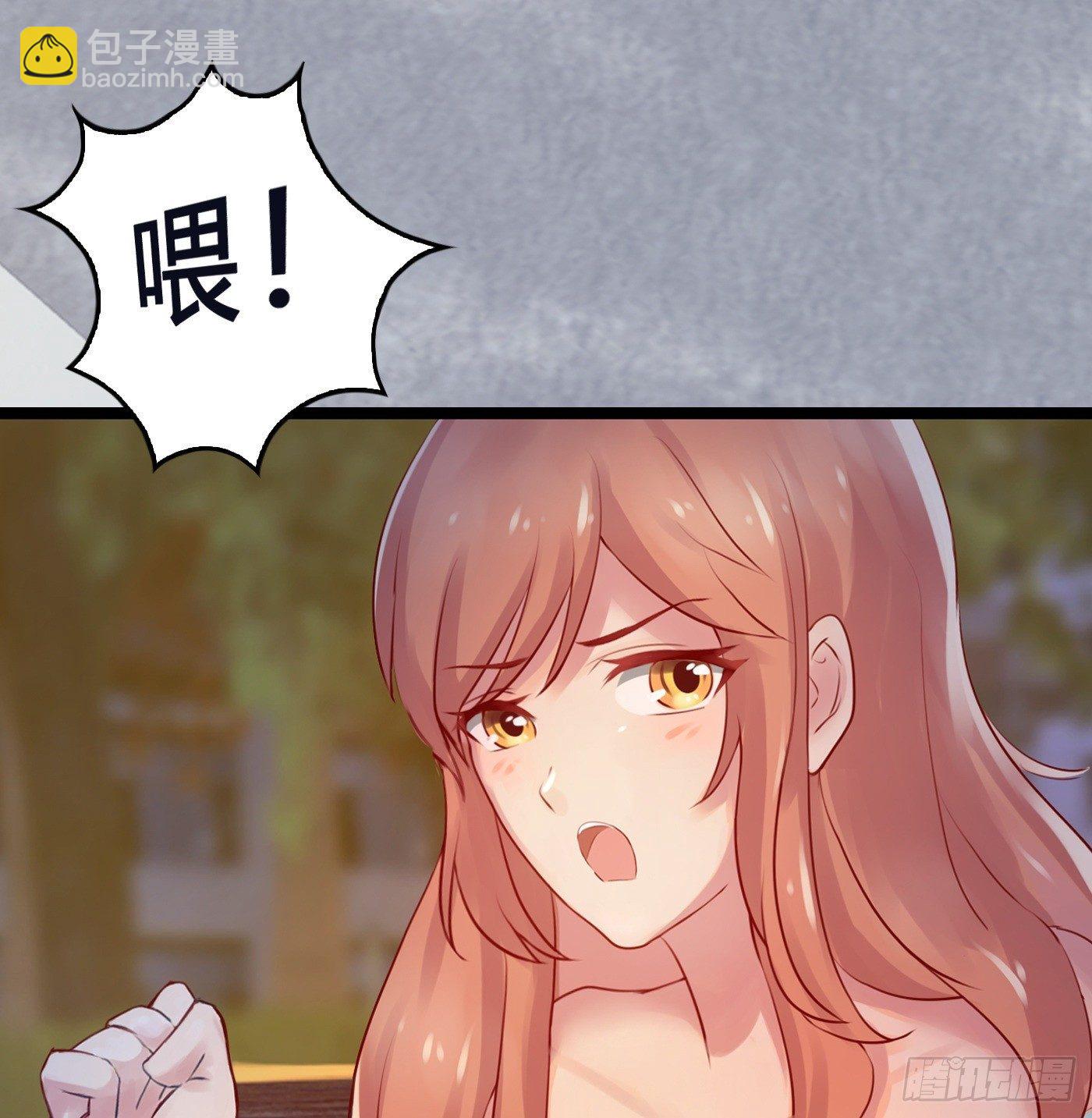 《首席娇宠小甜心》013 小小助攻 第33页