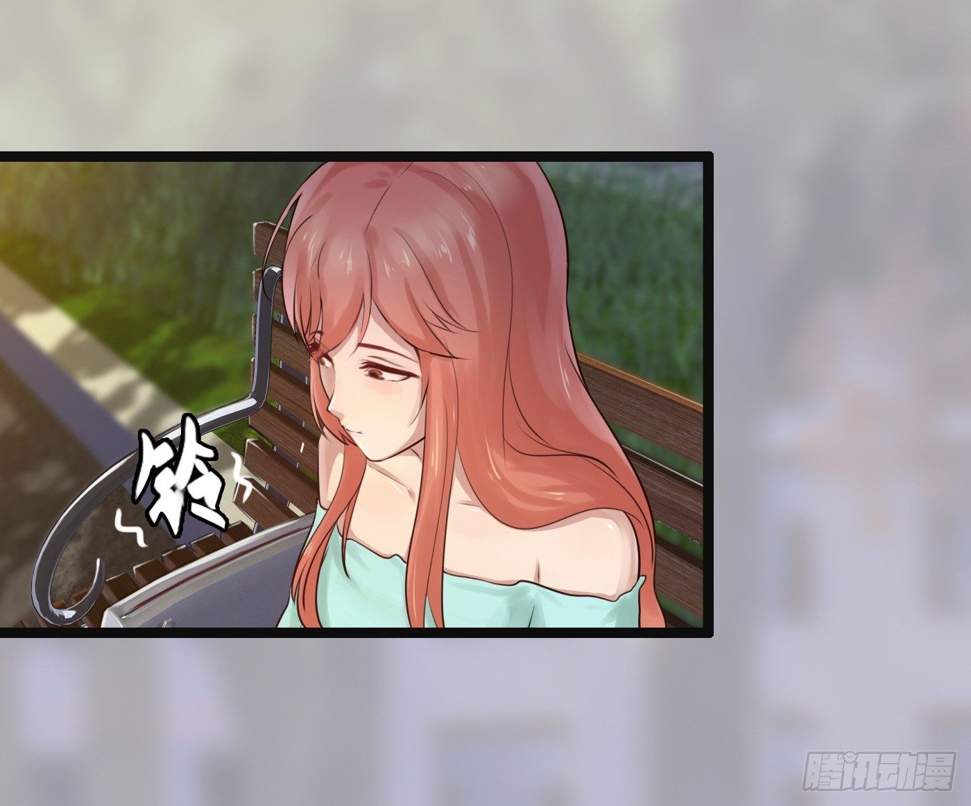 《首席娇宠小甜心》013 小小助攻 第35页