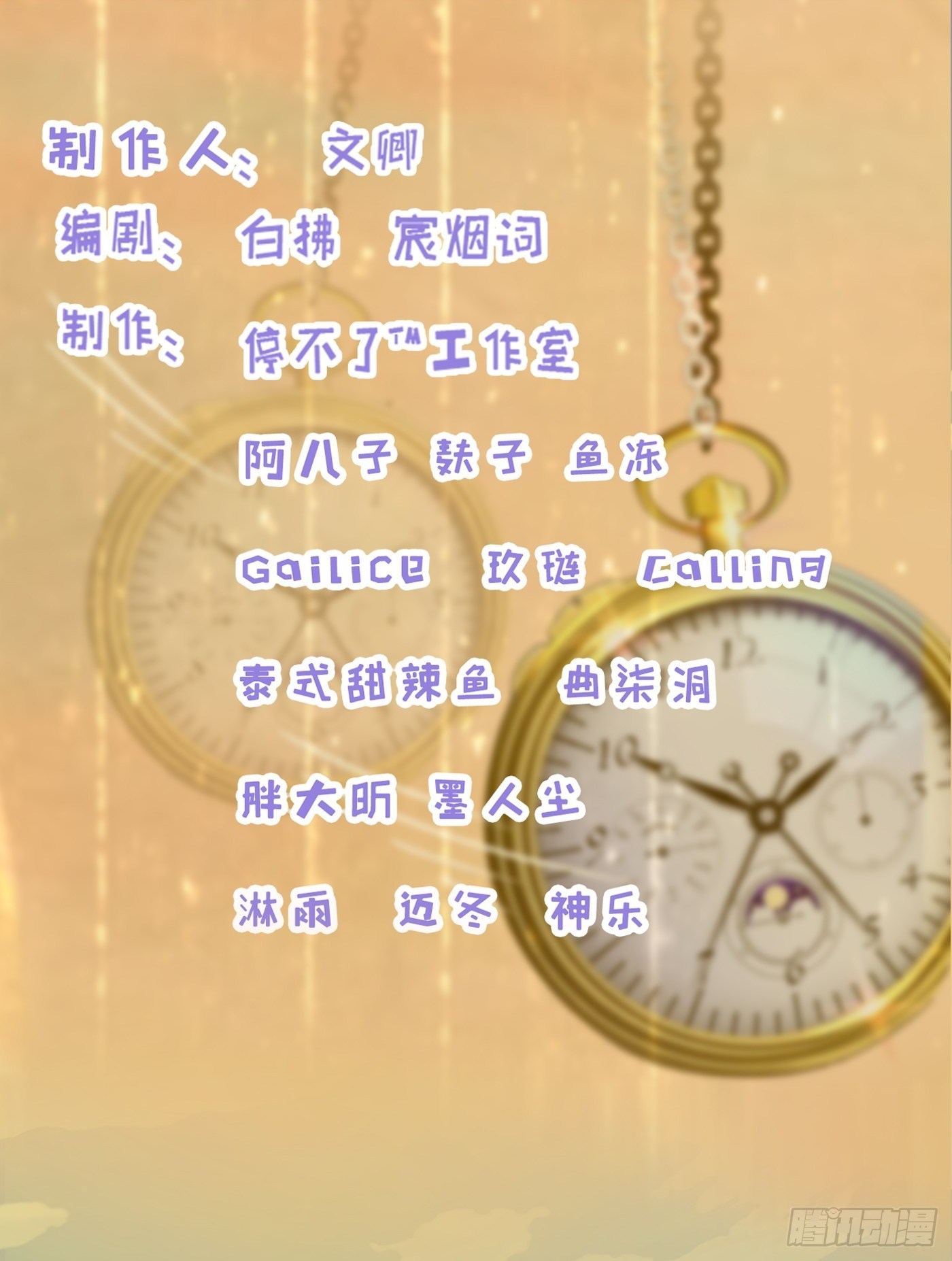 《首席娇宠小甜心》013 小小助攻 第3页