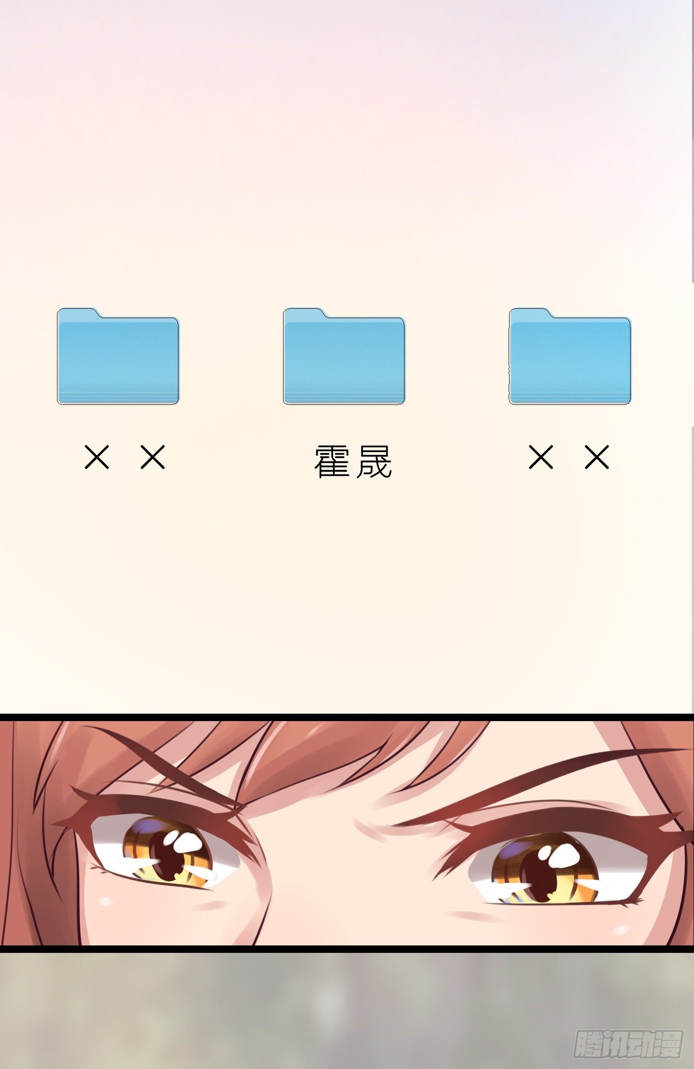 《首席娇宠小甜心》013 小小助攻 第45页